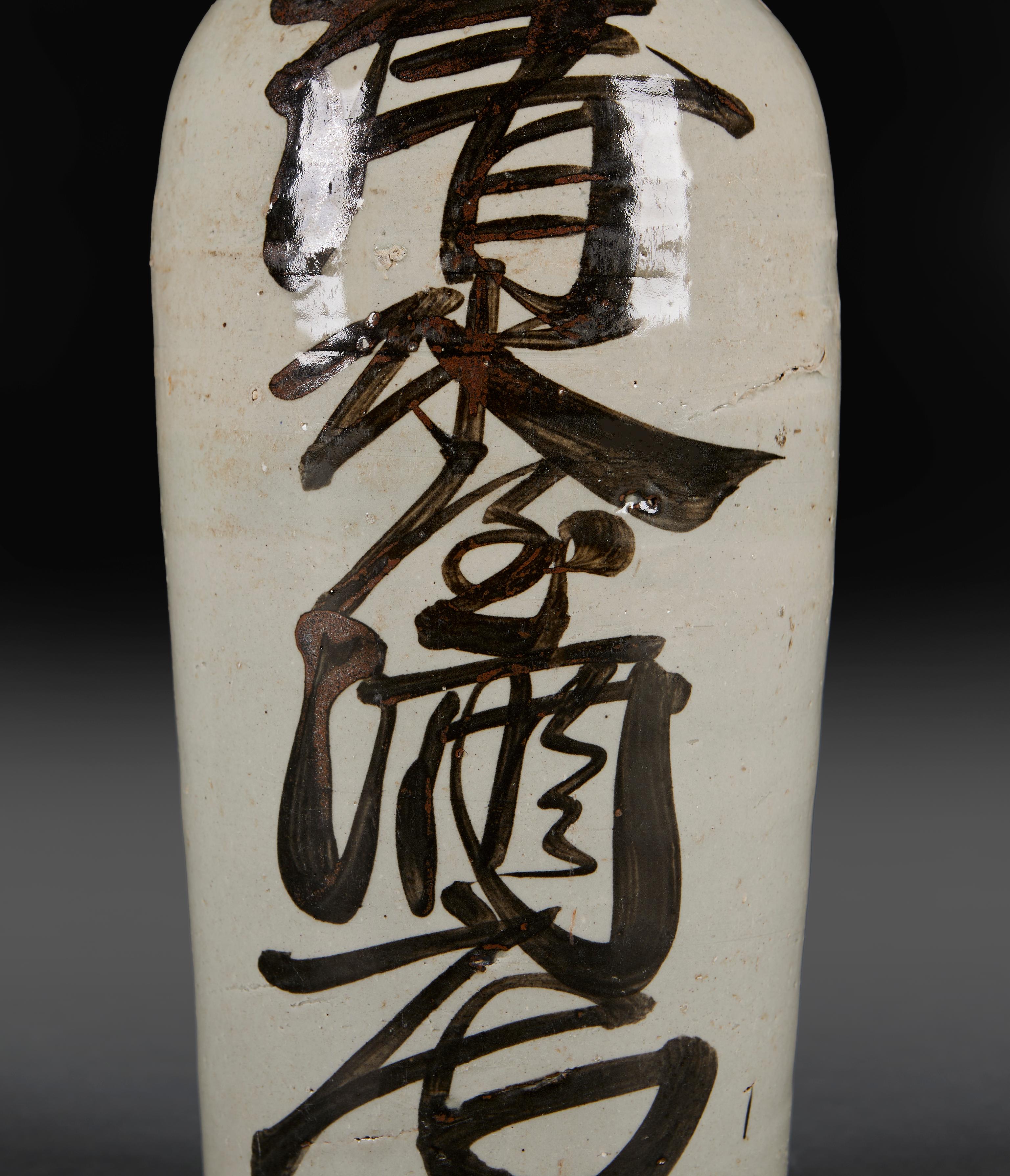 Un par de botellas japonesas de sake como lámparas Glaseado en venta