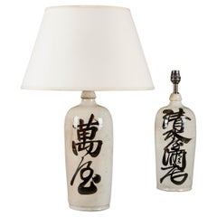 A Pair of Japanese Sake Bottles as Lamps
