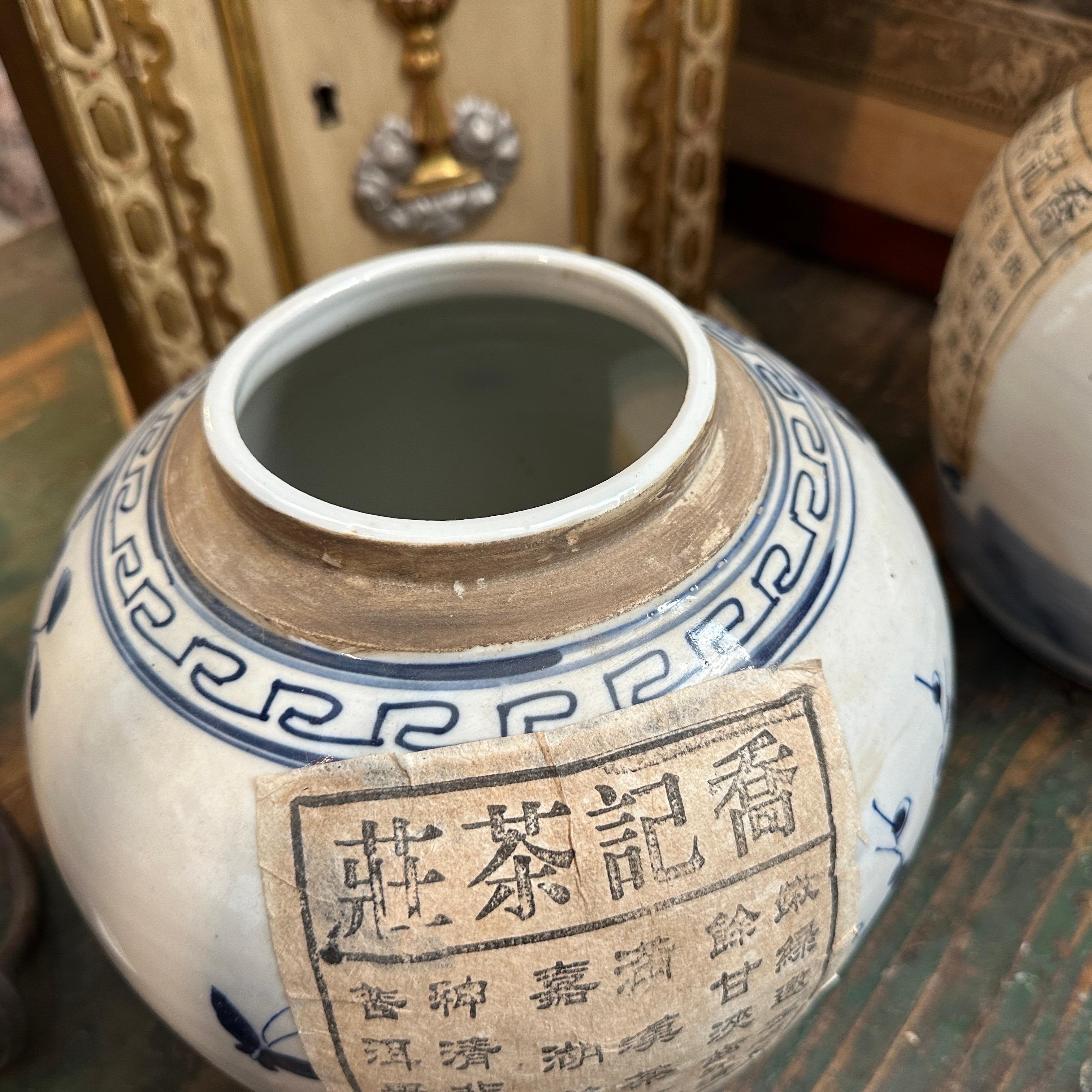 Coppia di barattoli di zenzero cinesi in ceramica bianca e blu della fine del XX secolo in vendita 1
