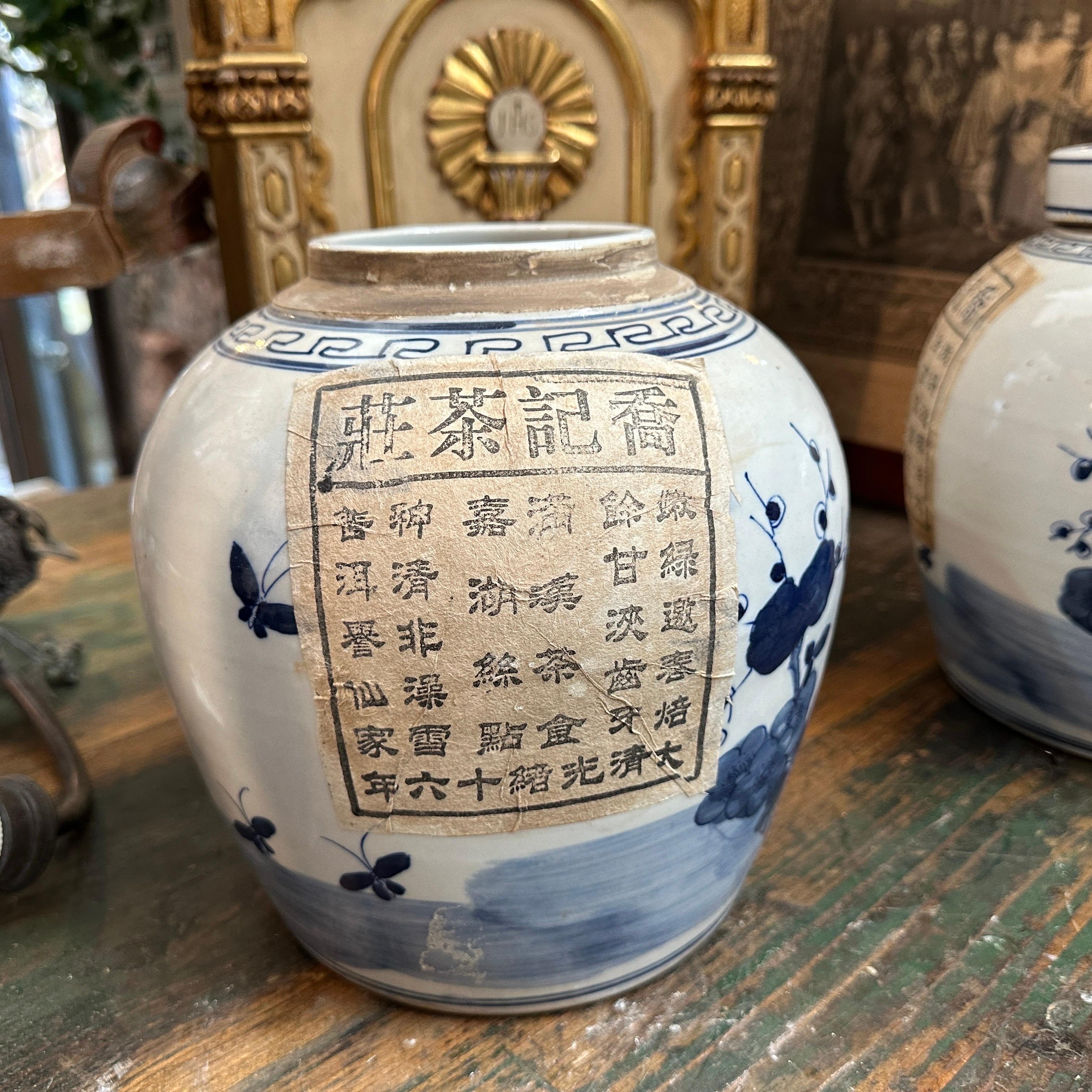 Coppia di barattoli di zenzero cinesi in ceramica bianca e blu della fine del XX secolo in vendita 2