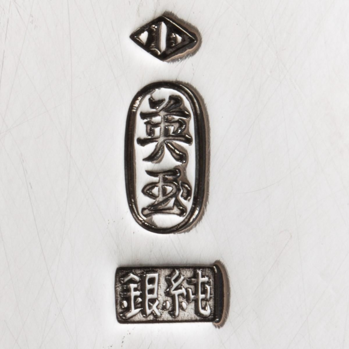 Paar Schalen aus massivem Silber aus der Meiji-Periode von Eigyoku (Japanisch) im Angebot