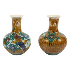 Pair of Ochre, Green and Blue Chinese Vases