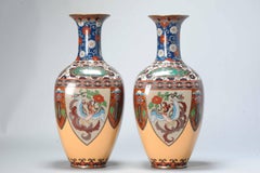Pair of Round Cloisonné Enamel Vases Meiji Era '1868-1912' Dragons