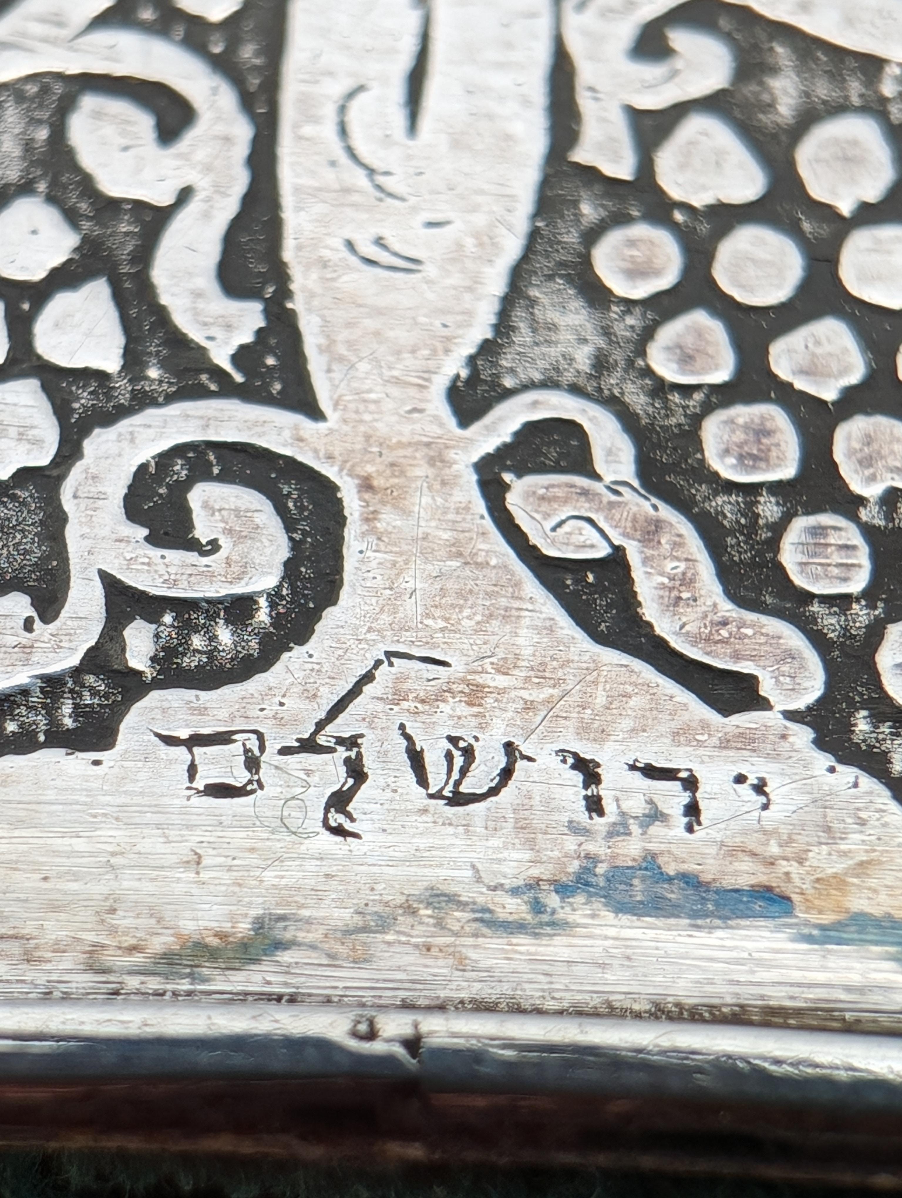 Argento Coppia di copri tefillin in argento di Bezalel, Gerusalemme, circa 1925 in vendita