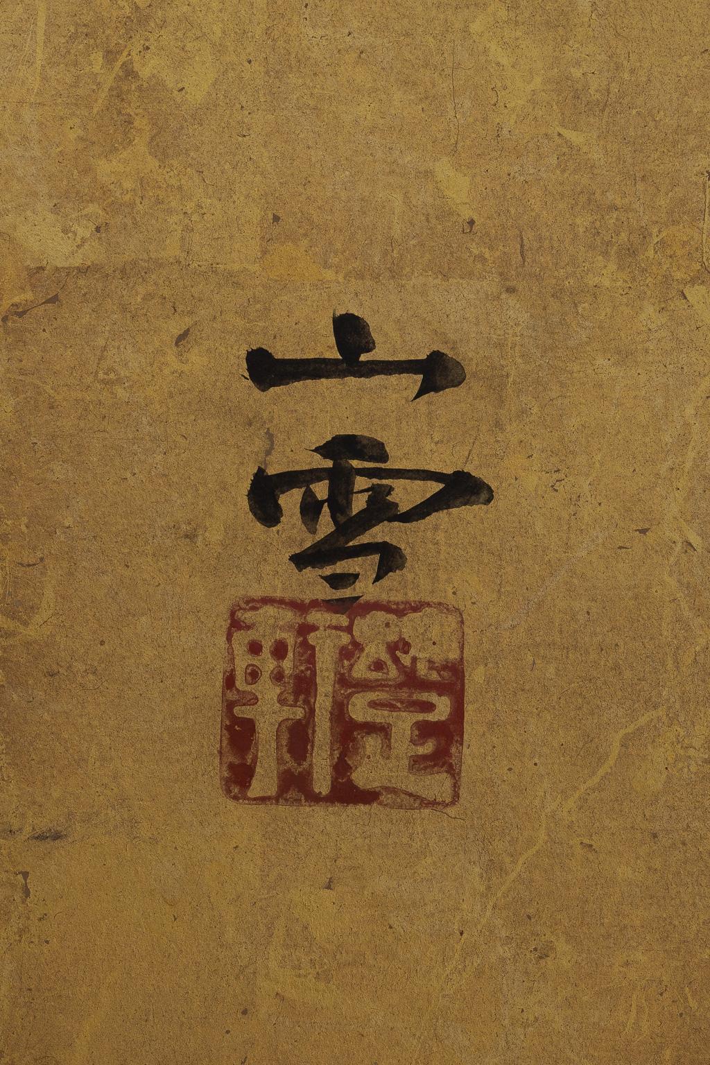 Pair of Six-Fold Japanese Screens Attribtuted to Kano Sansetsu, 1590-1651 5