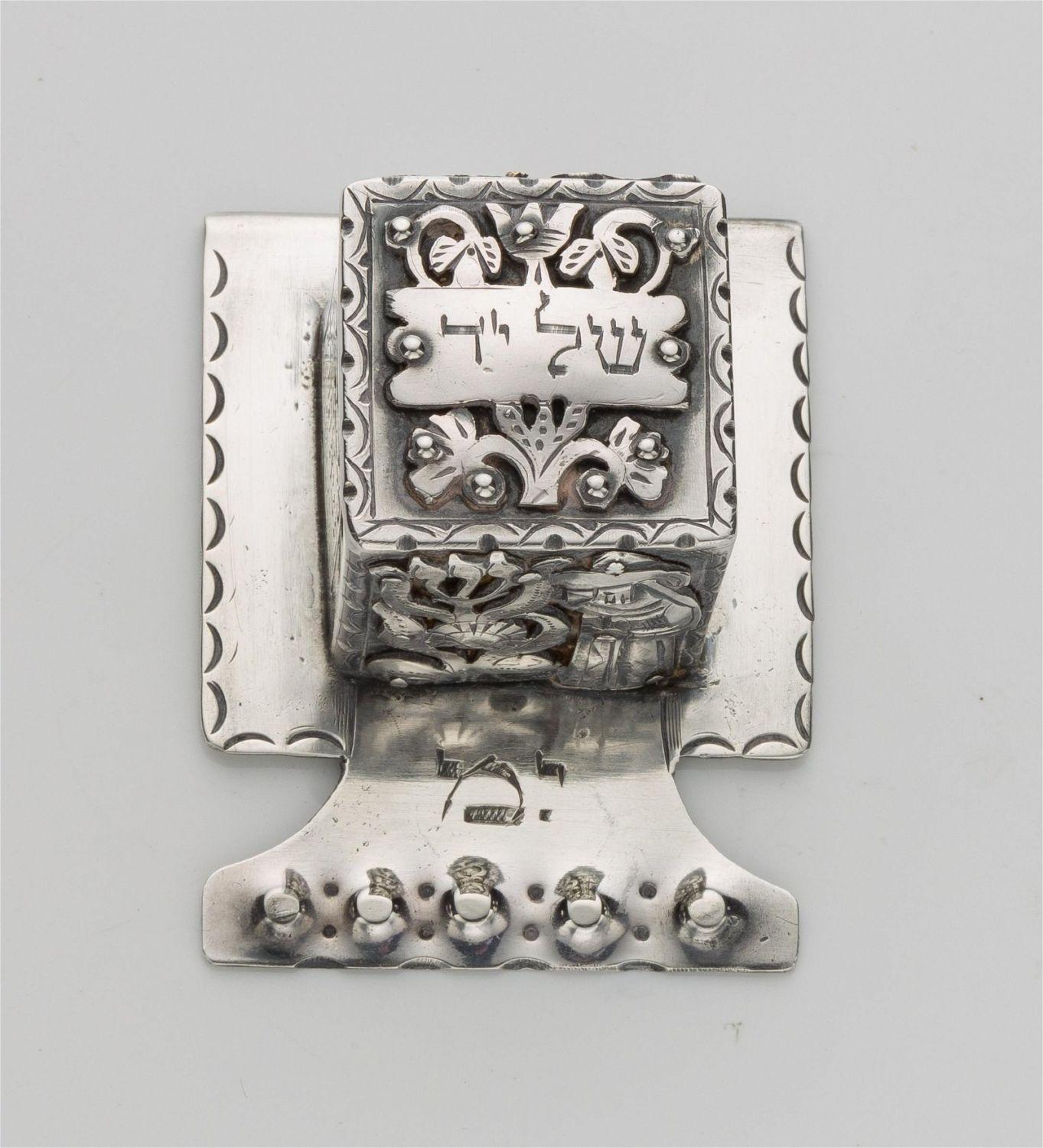 Coppia di copri tefillin in argento, Ilya Schor, New York, Circa 1955 in vendita 1