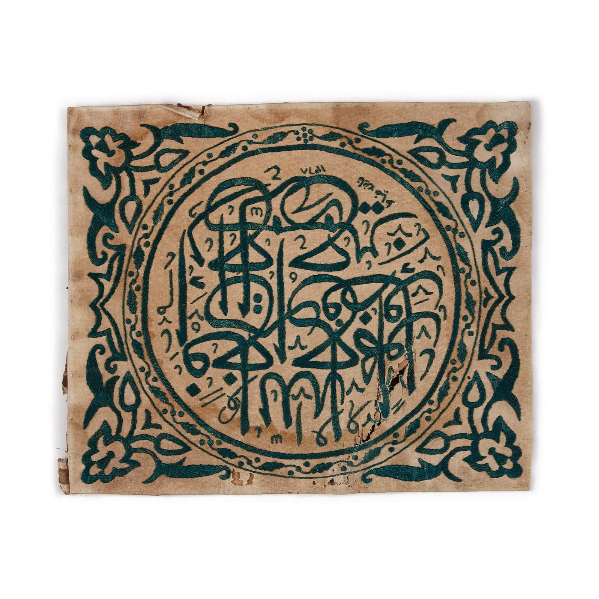 Ein Paar türkische, antike osmanische Stickereien aus dem 19
Türkei, 19. Jahrhundert
Klein: Höhe 31cm, Breite 37cm, Tiefe 0,5cm
Groß: Höhe 47cm, Breite 68cm, Tiefe 0,5cm

Diese feinen und bemerkenswerten antiken Stickereien stammen aus dem