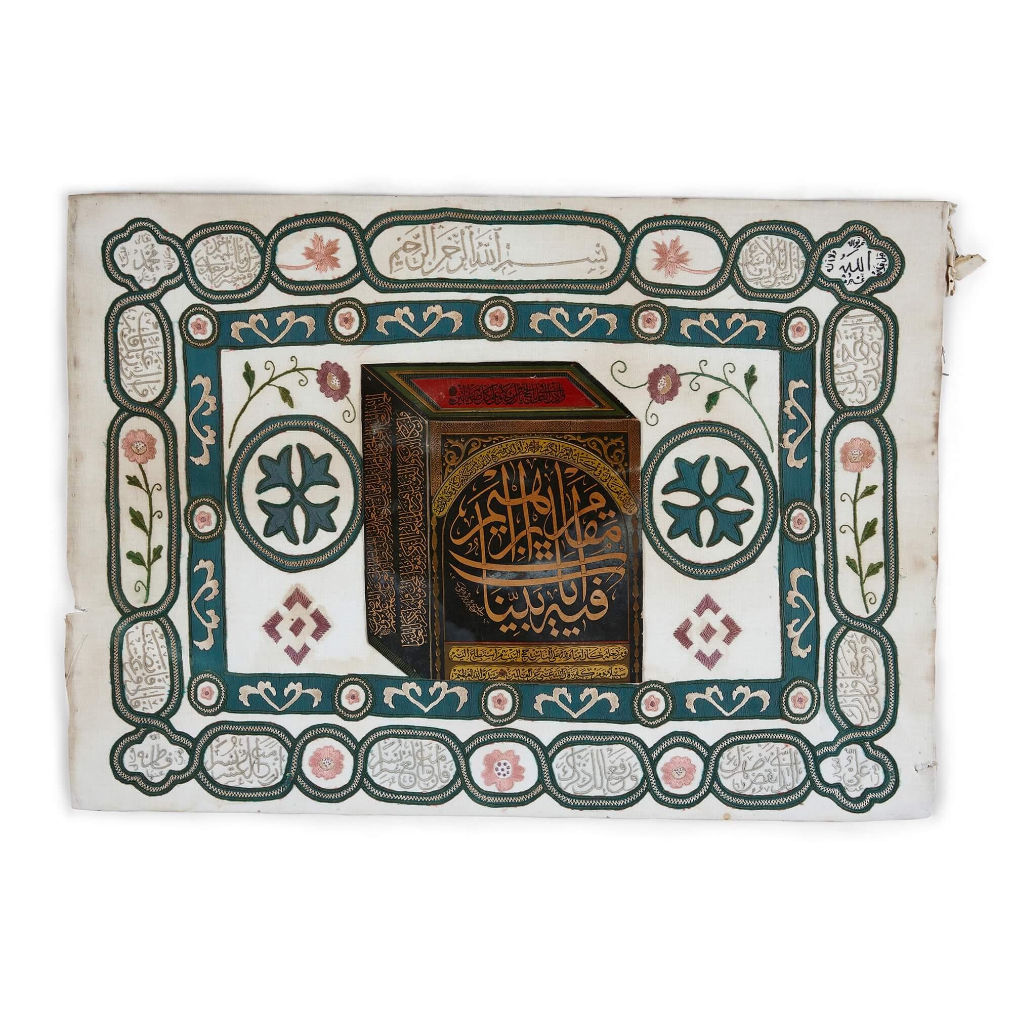 Paar türkische antike osmanische Stickereien aus dem 19. Jahrhundert (Islamisch) im Angebot