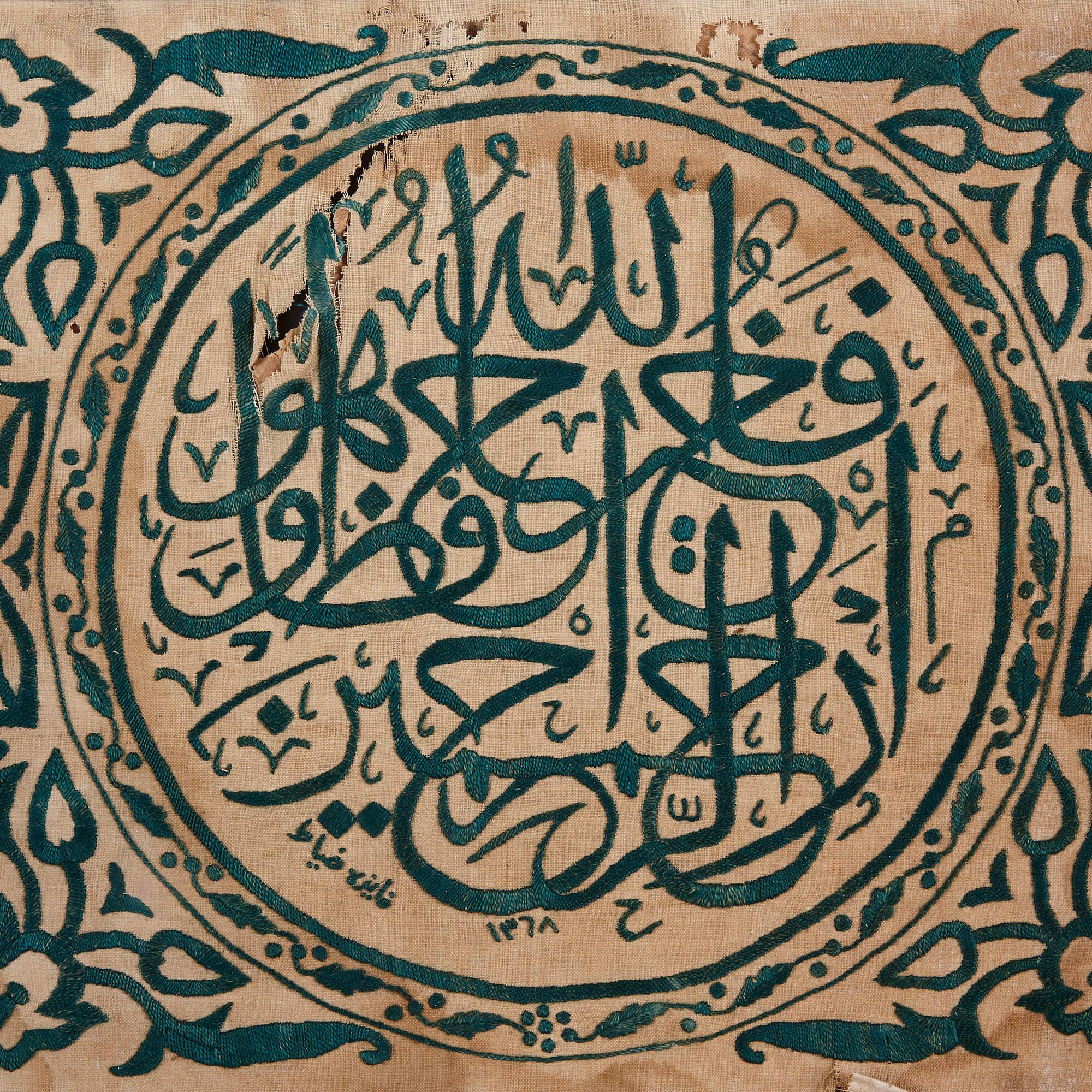 Paar türkische antike osmanische Stickereien aus dem 19. Jahrhundert (Türkisch) im Angebot