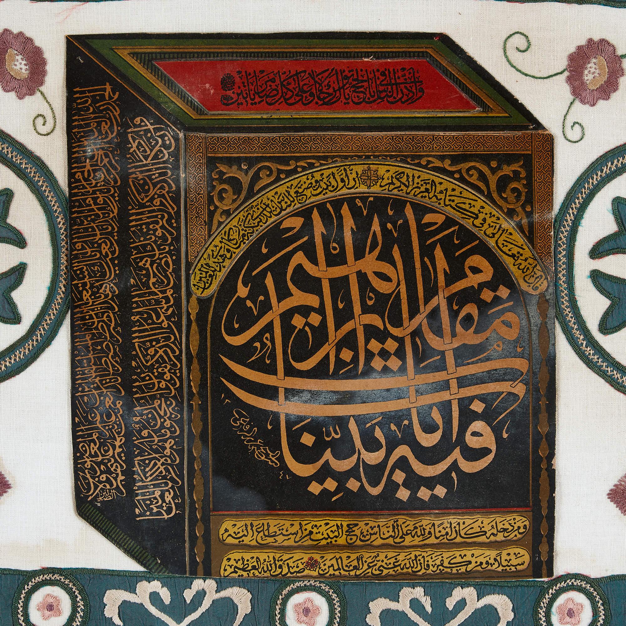 Paar türkische antike osmanische Stickereien aus dem 19. Jahrhundert (Bestickt) im Angebot