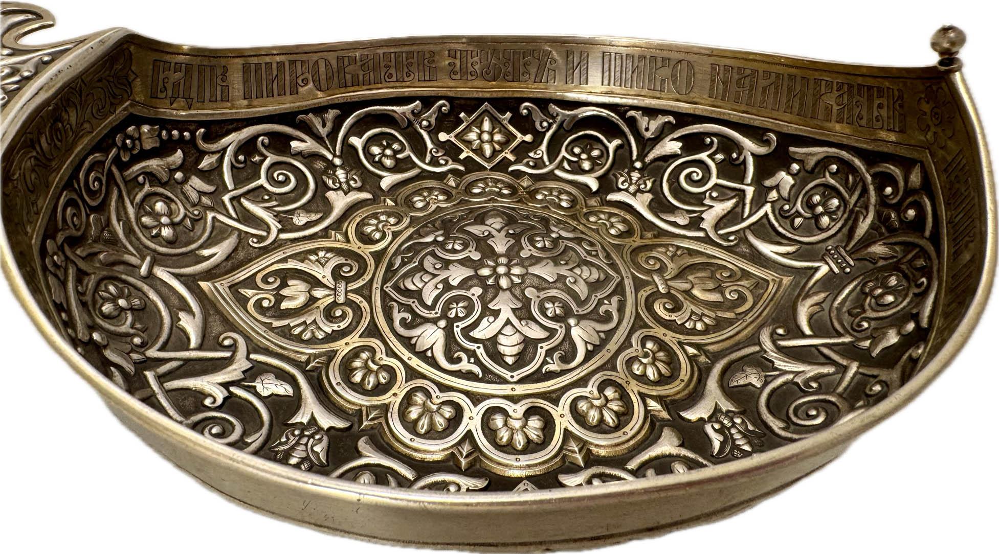 Un Kovsh in argento dorato, Ovchinnikov, Mosca, 1883 in vendita 4