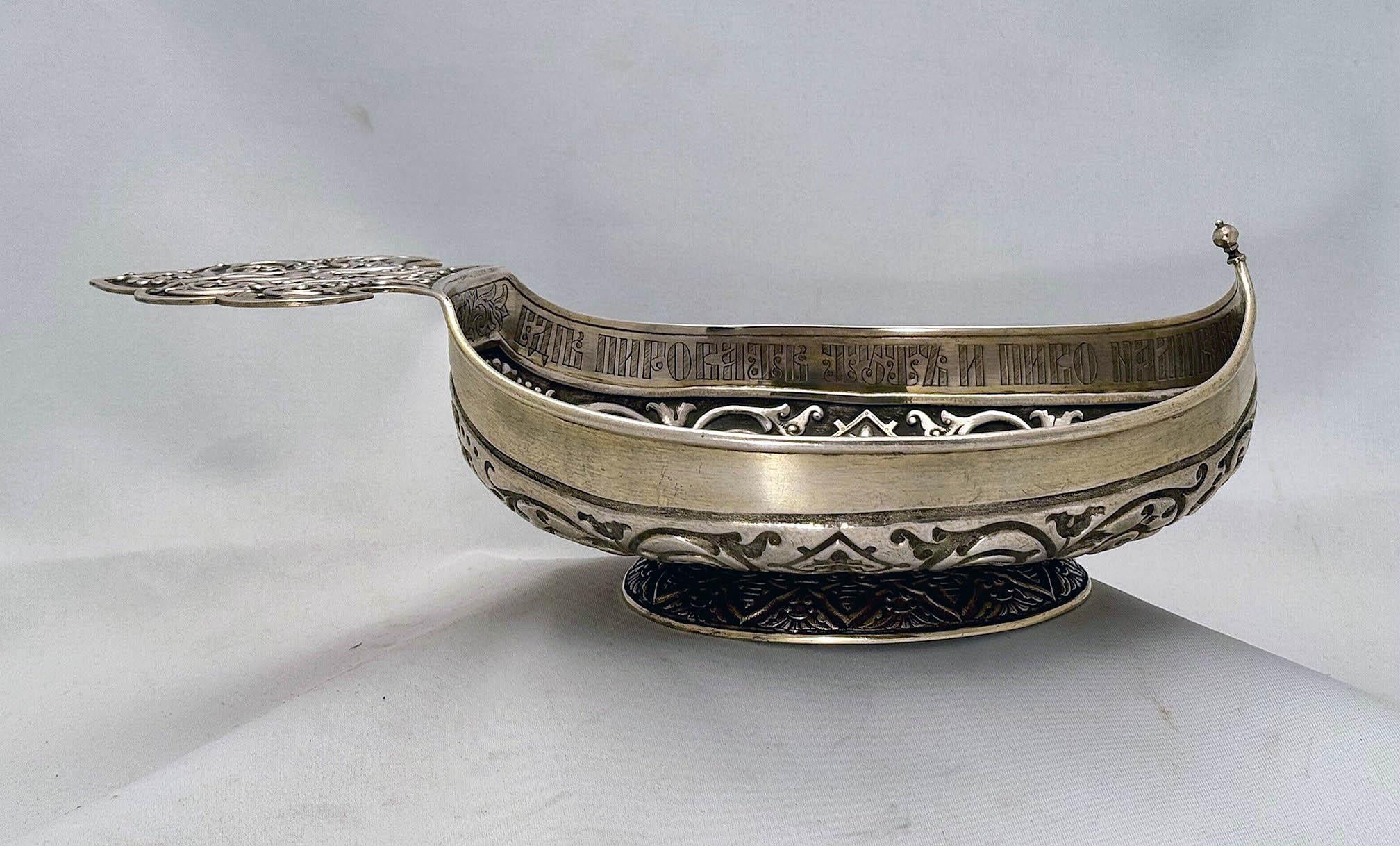 Un Kovsh in argento dorato, Ovchinnikov, Mosca, 1883 in vendita 6