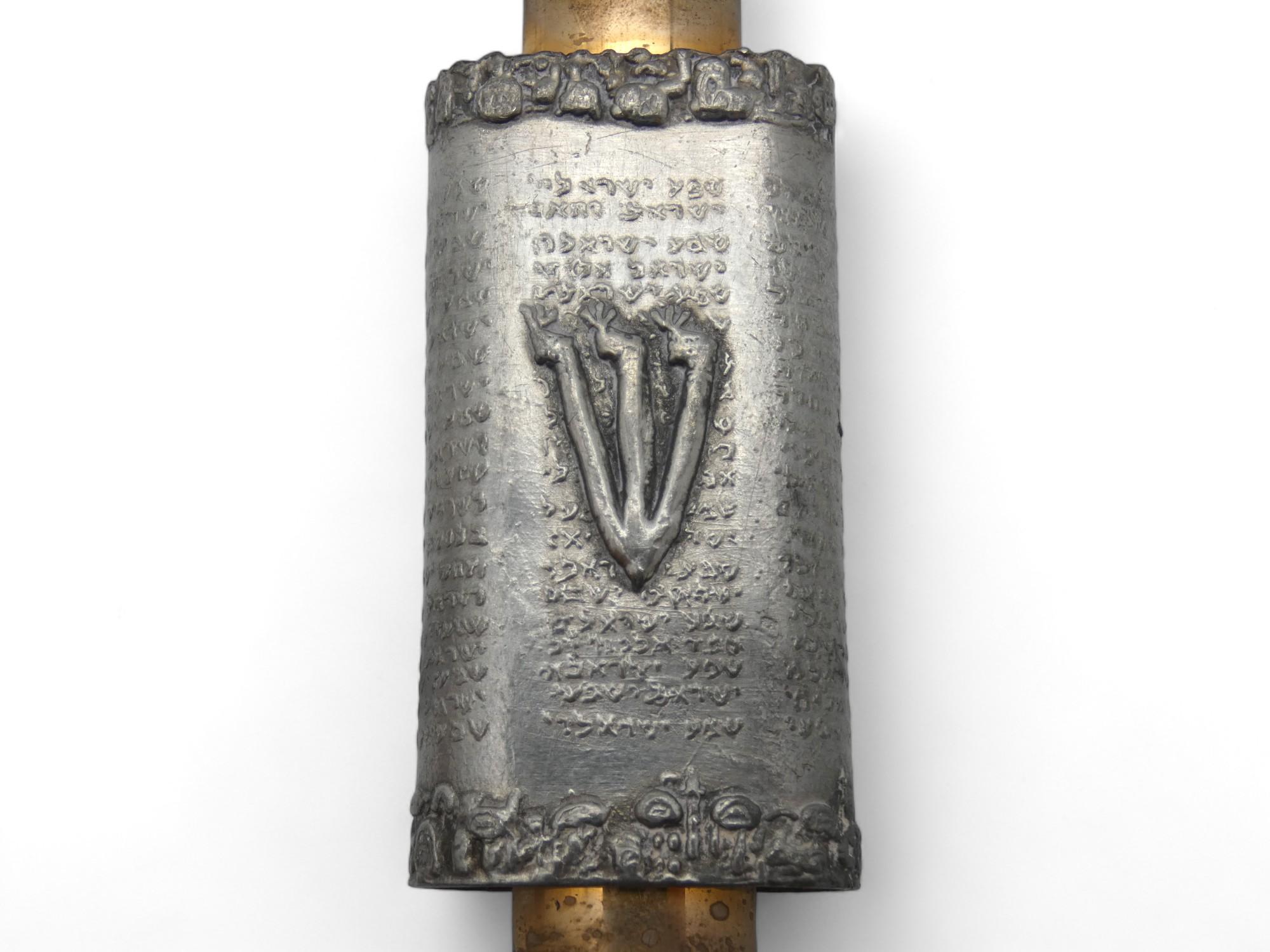 20ième siècle Étui Mezuzah en étain et cuivre de Shalom Bodner, États-Unis 20e siècle en vente