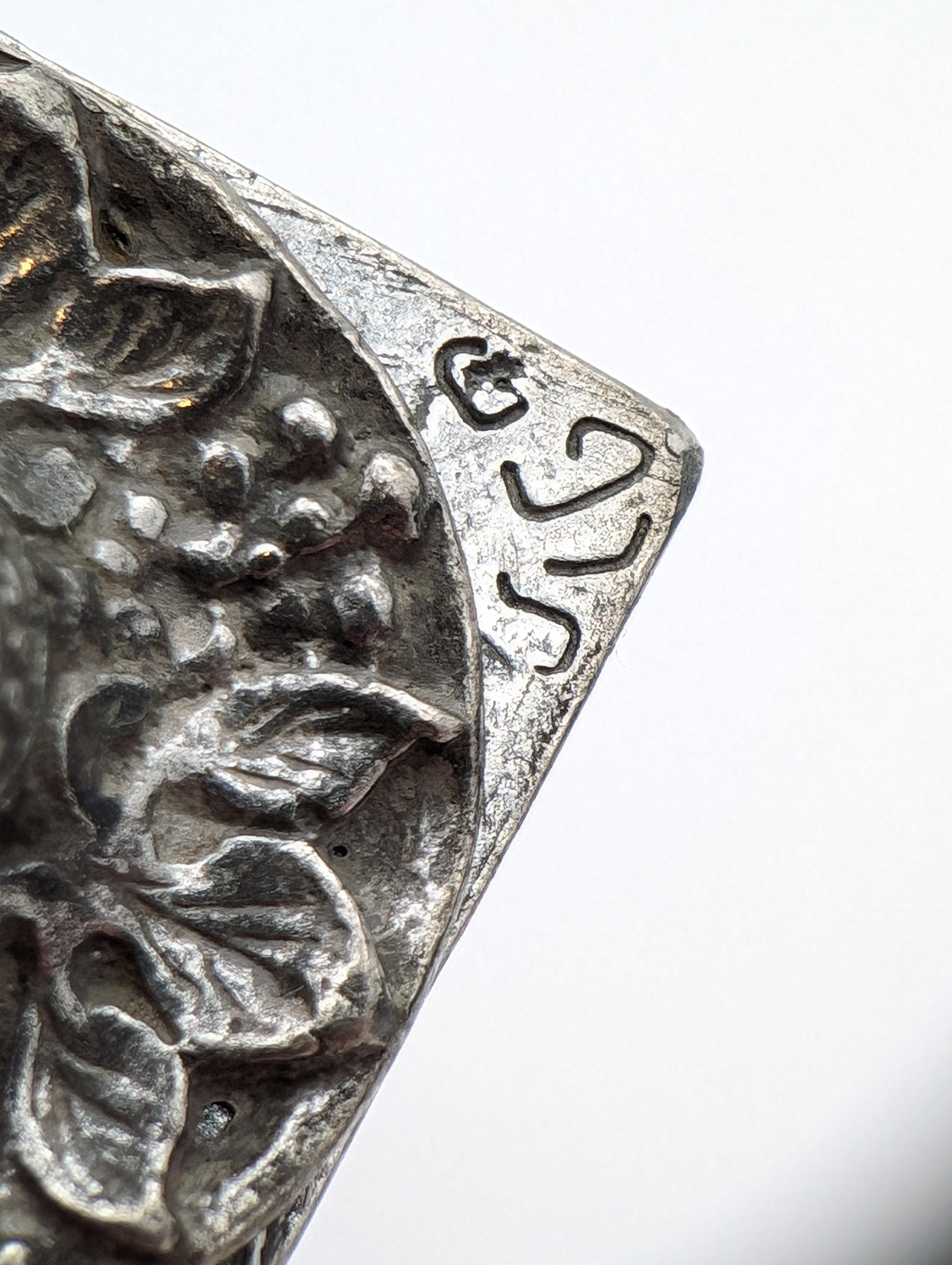 A Pewter Bezalel Dreidel by Moshe Murro, Jerusalem 1929 5