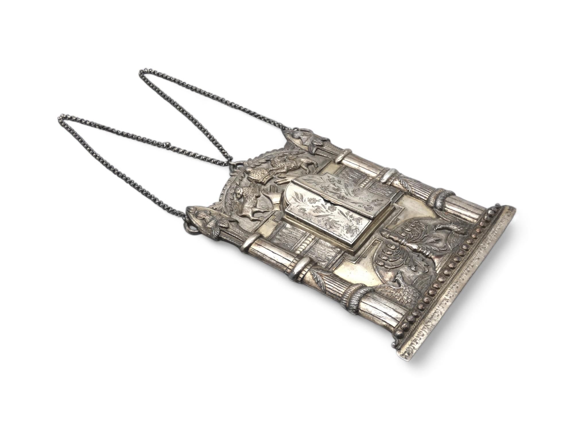 A Polish Silver Torah Shield by Pogorzelski, Warsaw, 1890 In Good Condition For Sale In New York, NY