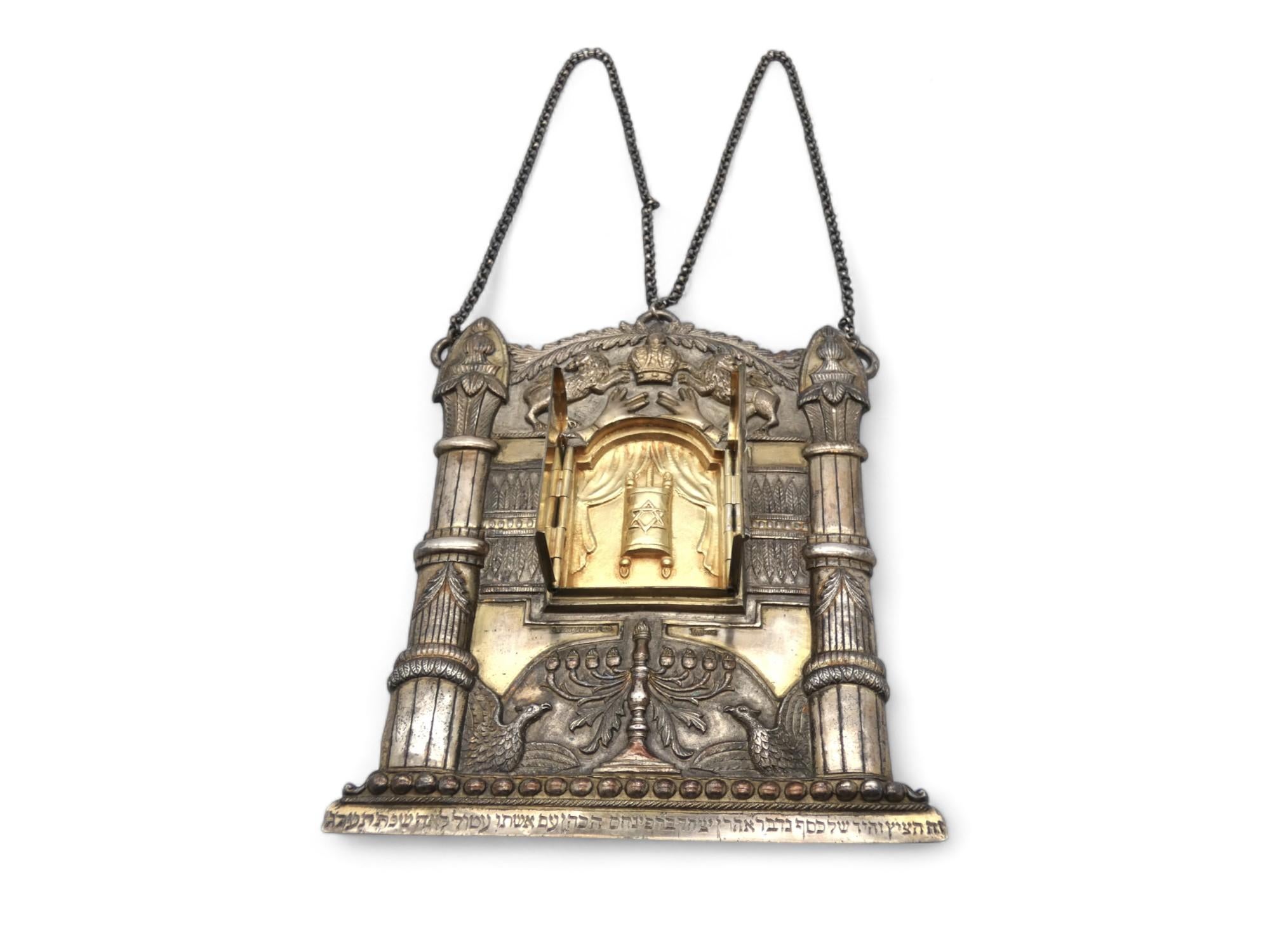 Late 19th Century A Polish Silver Torah Shield by Pogorzelski, Warsaw, 1890 For Sale