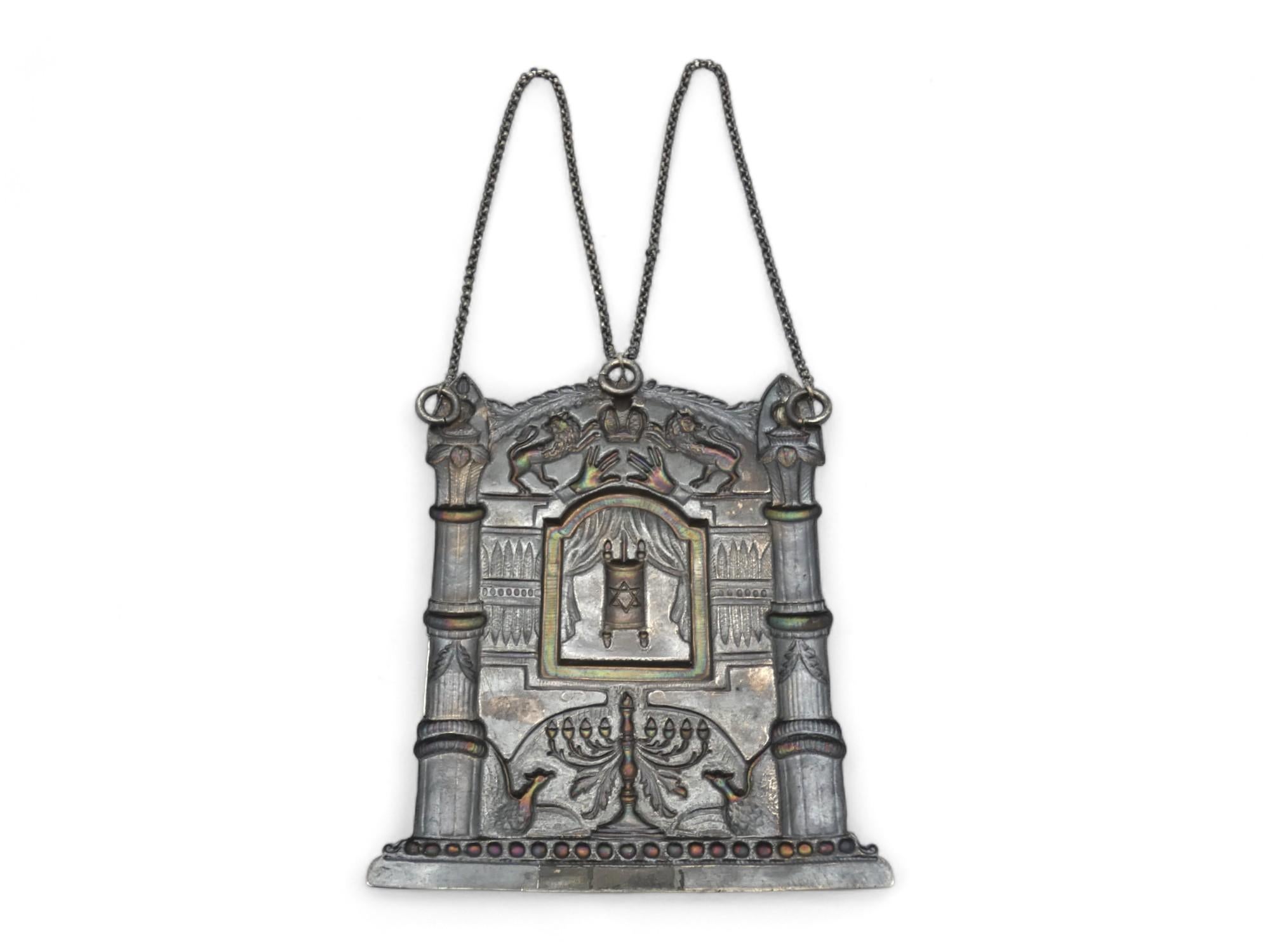 A Polish Silver Torah Shield by Pogorzelski, Warsaw, 1890 For Sale 1