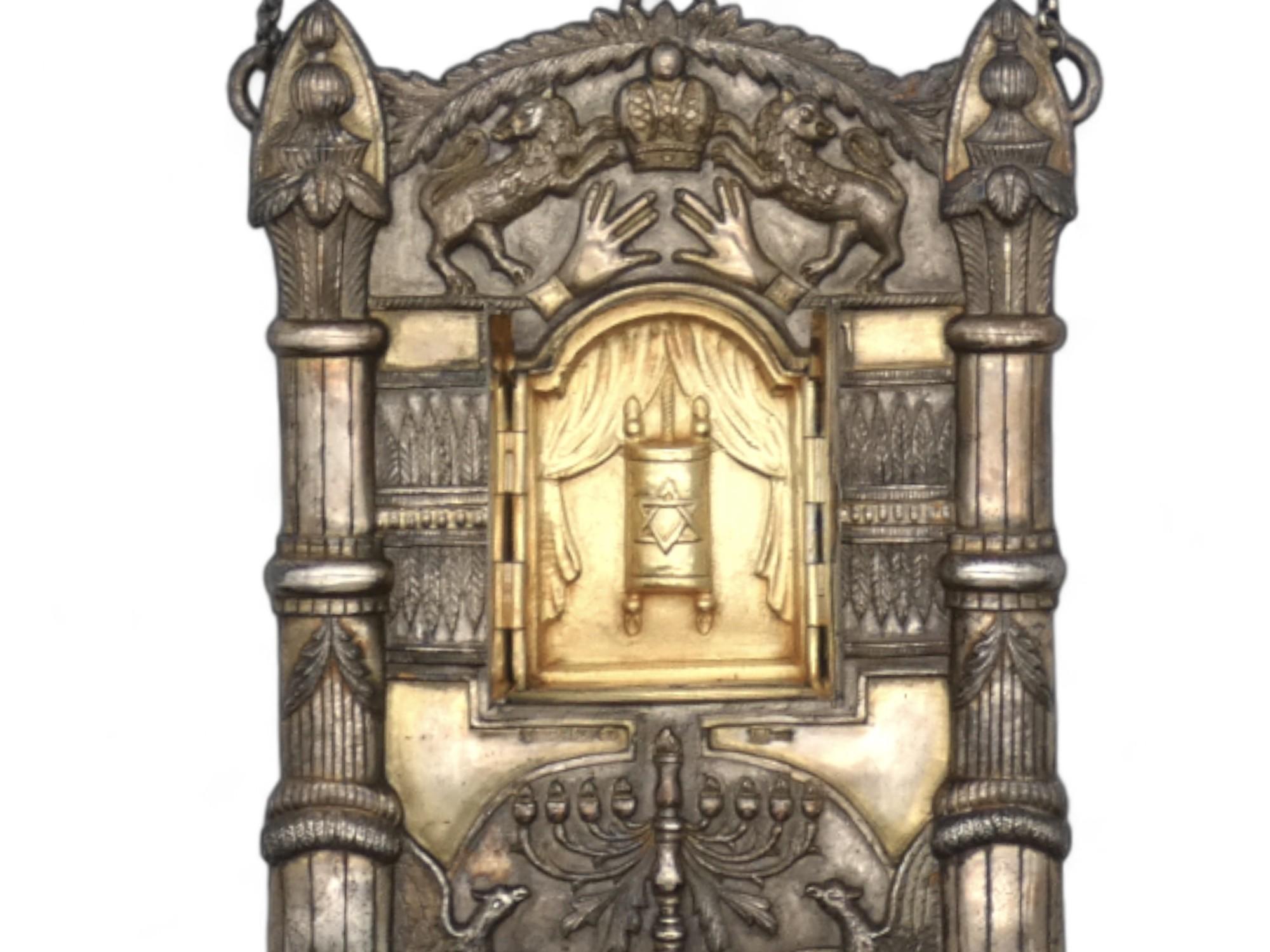 A Polish Silver Torah Shield by Pogorzelski, Warsaw, 1890 For Sale 2