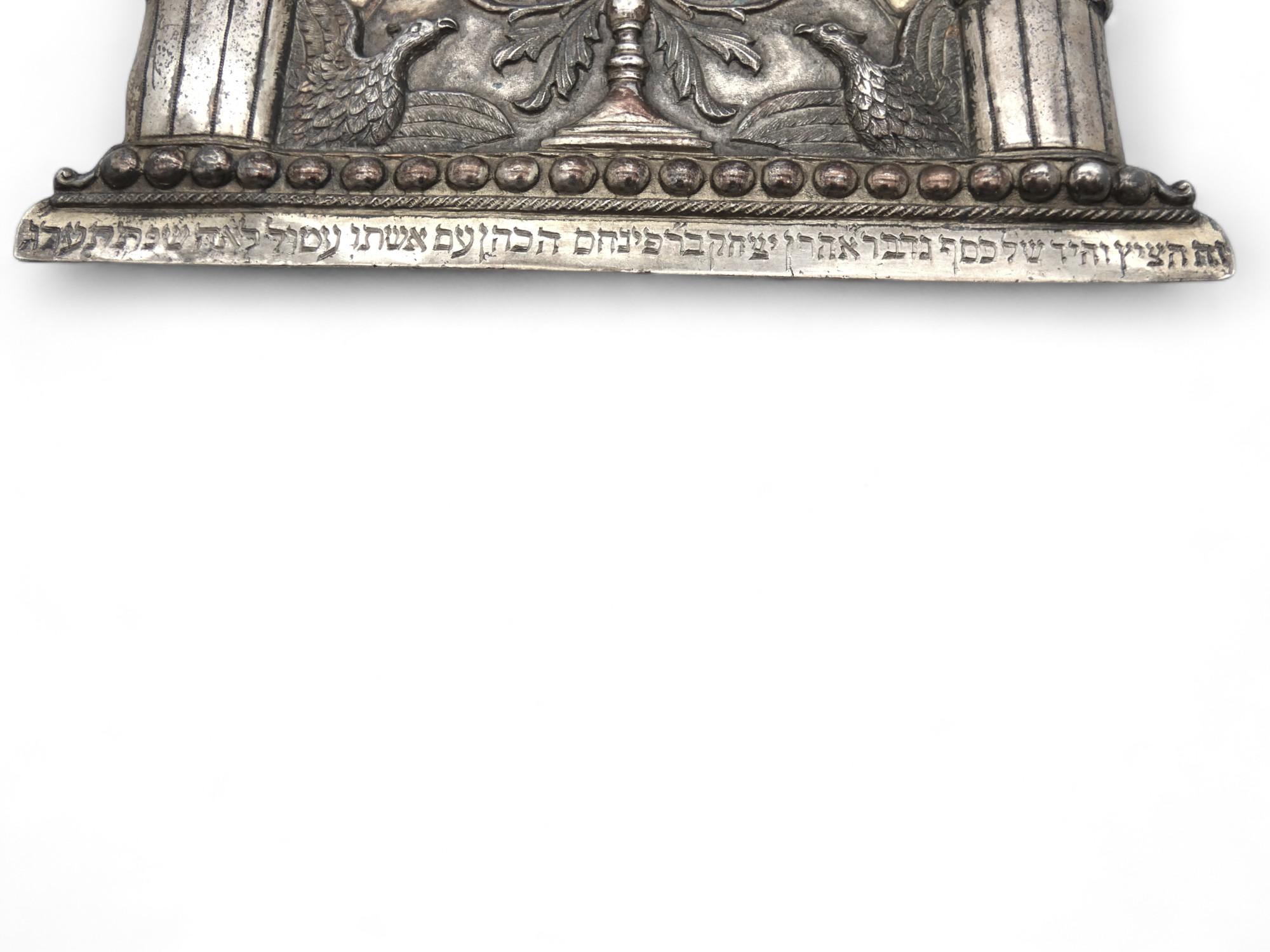 A Polish Silver Torah Shield by Pogorzelski, Warsaw, 1890 For Sale 3