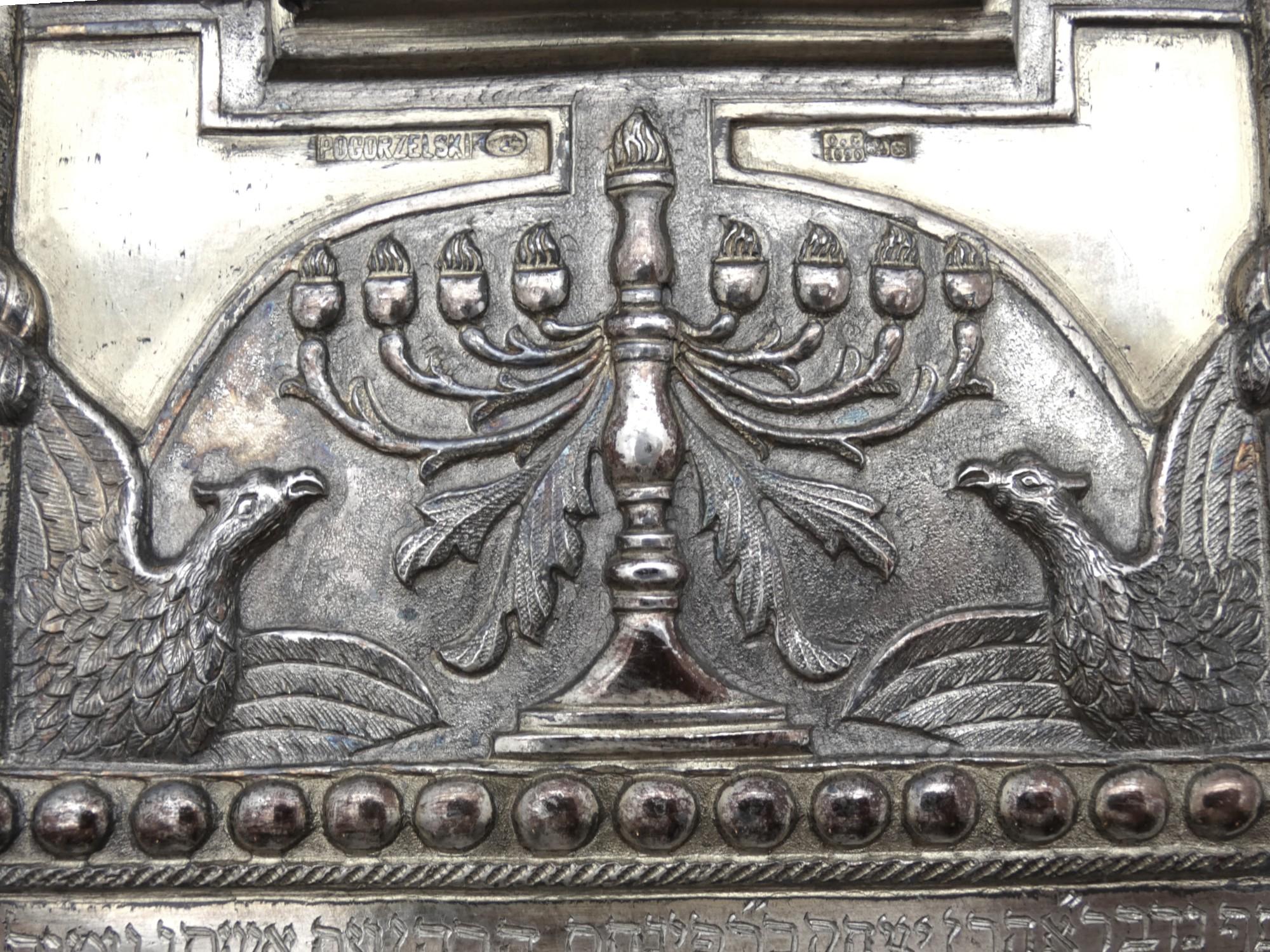 A Polish Silver Torah Shield by Pogorzelski, Warsaw, 1890 For Sale 4