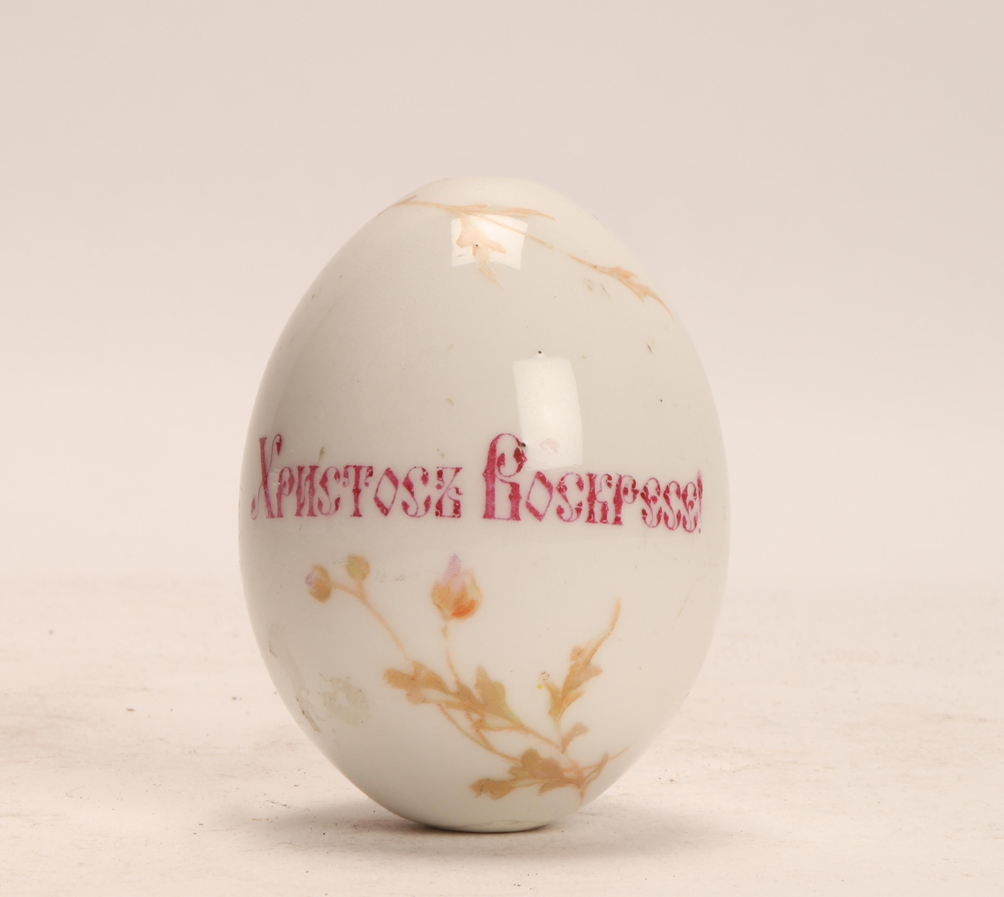antique porcelain egg
