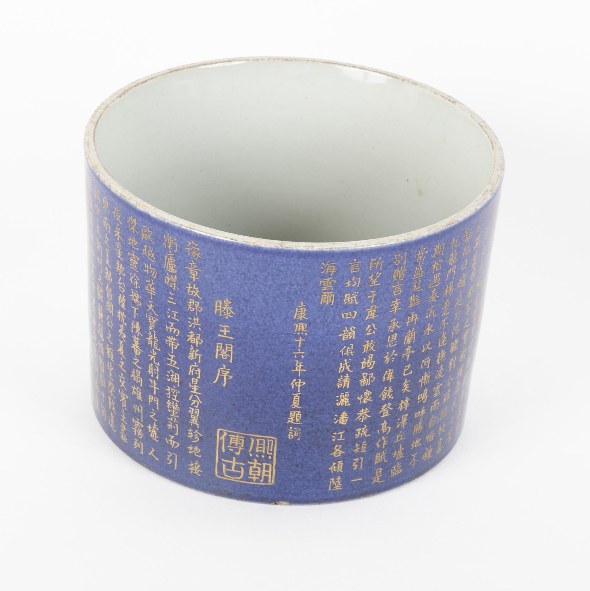 Powder Blue and Gilt Chinese Brush Pot with Calligraphy Decoration 3