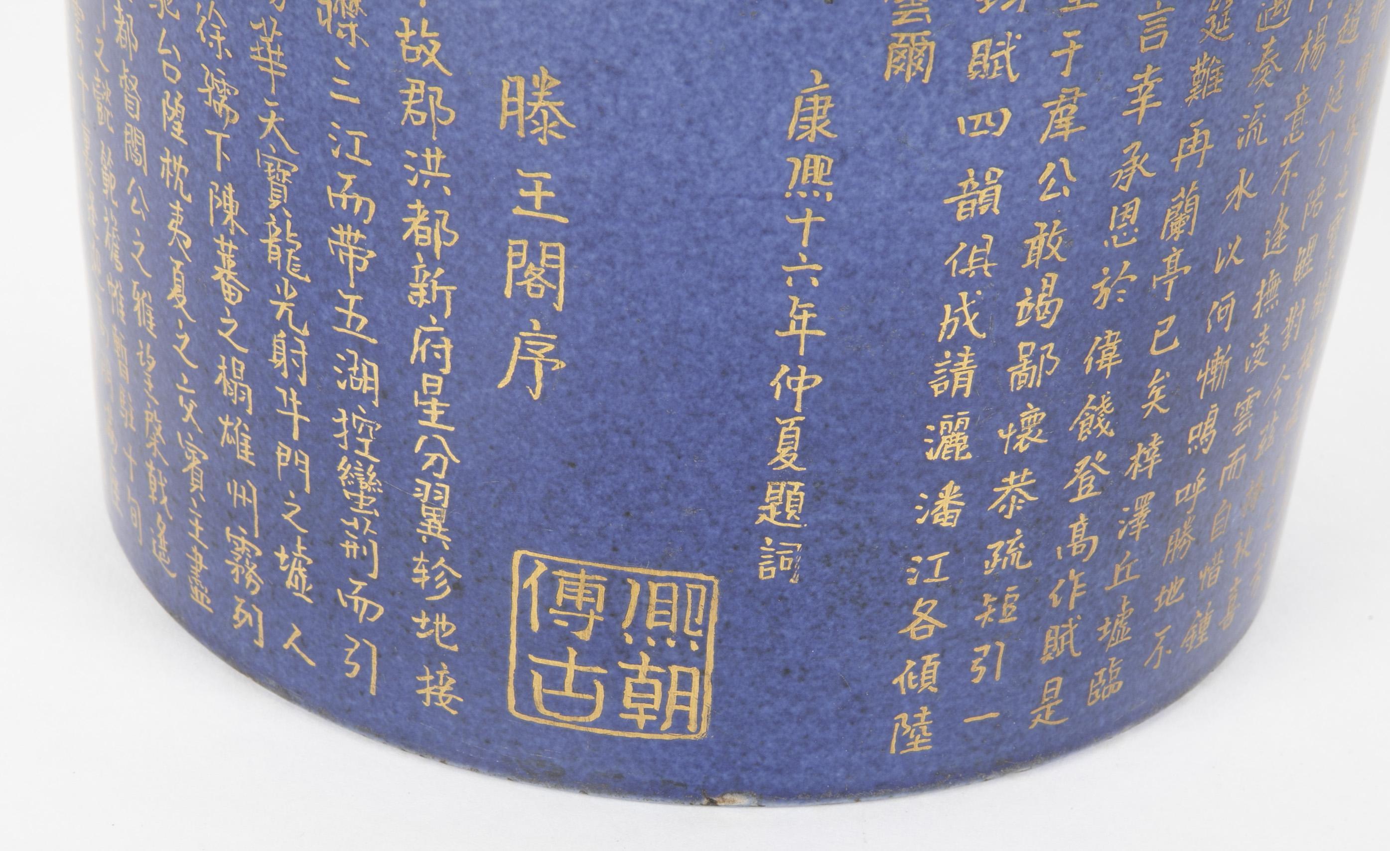 Puderblauer und vergoldeter chinesischer Pinseltopf mit Kalligraphie-Dekoration 5