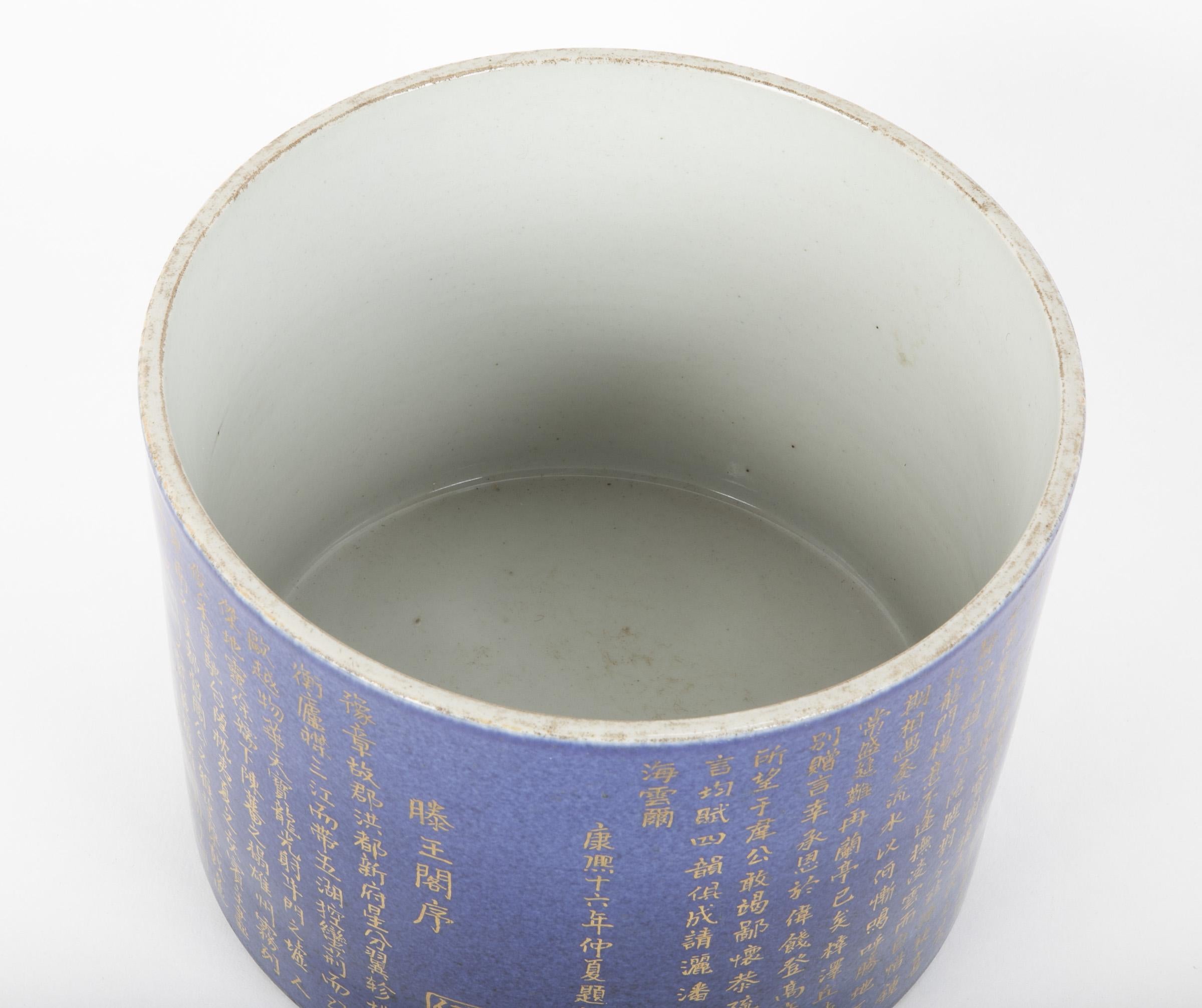 Powder Blue and Gilt Chinese Brush Pot with Calligraphy Decoration 7