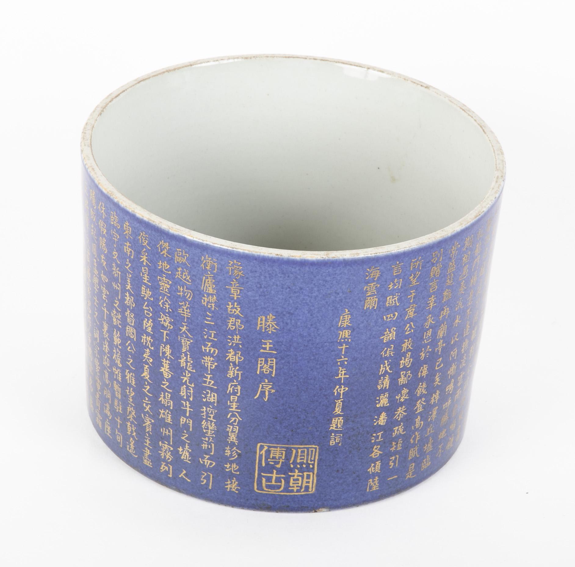 A Chinese powder blue brush pot with gilt calligraphy decoration. Late 19th-early 20th century with Kangxi mark.
 