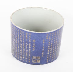 Powder Blue and Gilt Chinese Brush Pot with Calligraphy Decoration