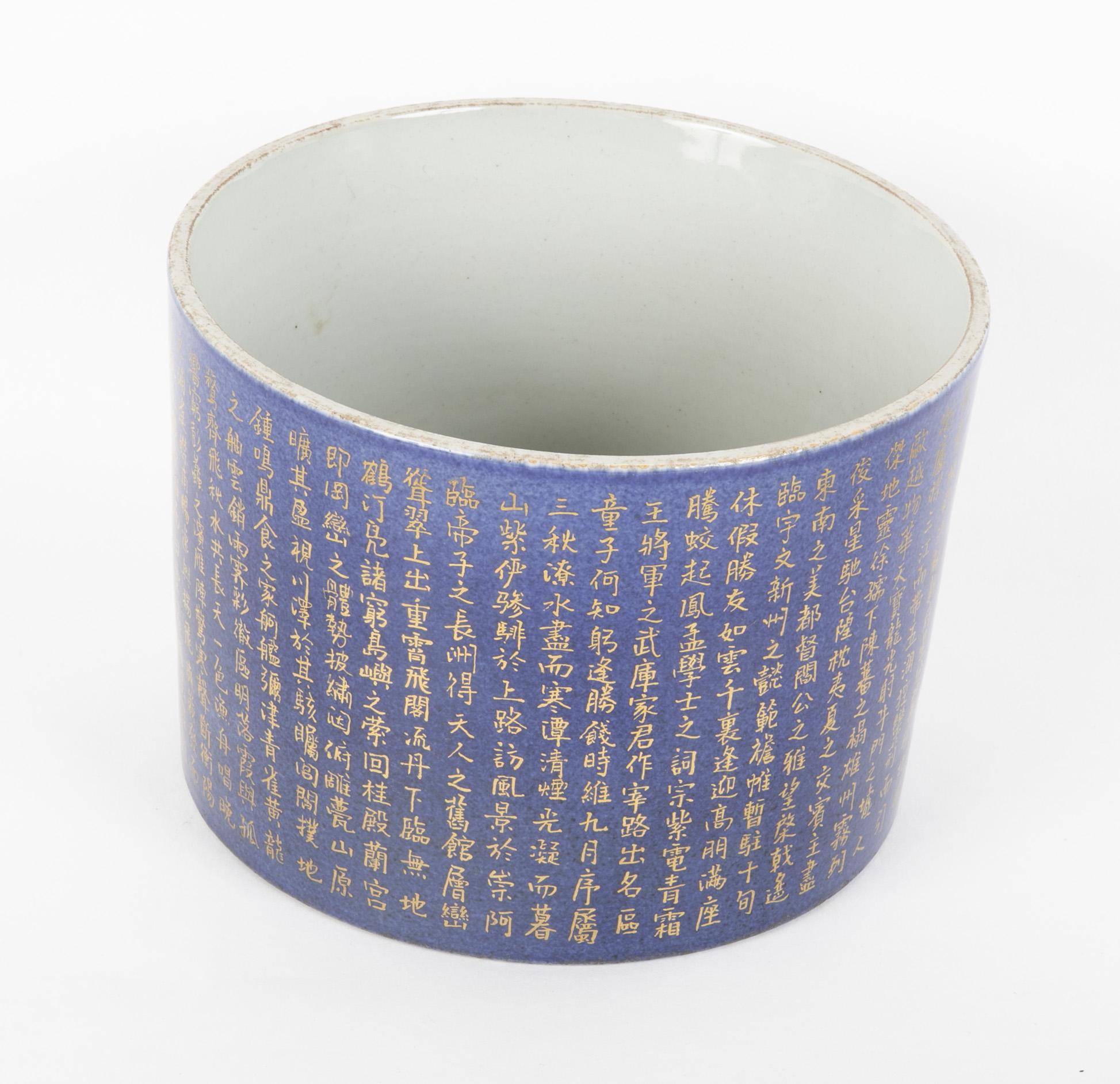 Porcelain Powder Blue and Gilt Chinese Brush Pot with Calligraphy Decoration