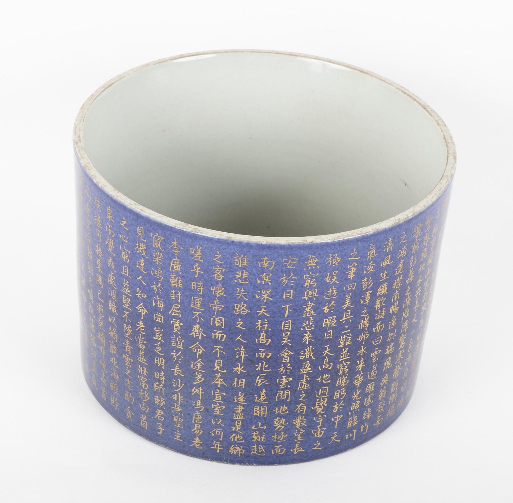 Powder Blue and Gilt Chinese Brush Pot with Calligraphy Decoration 1