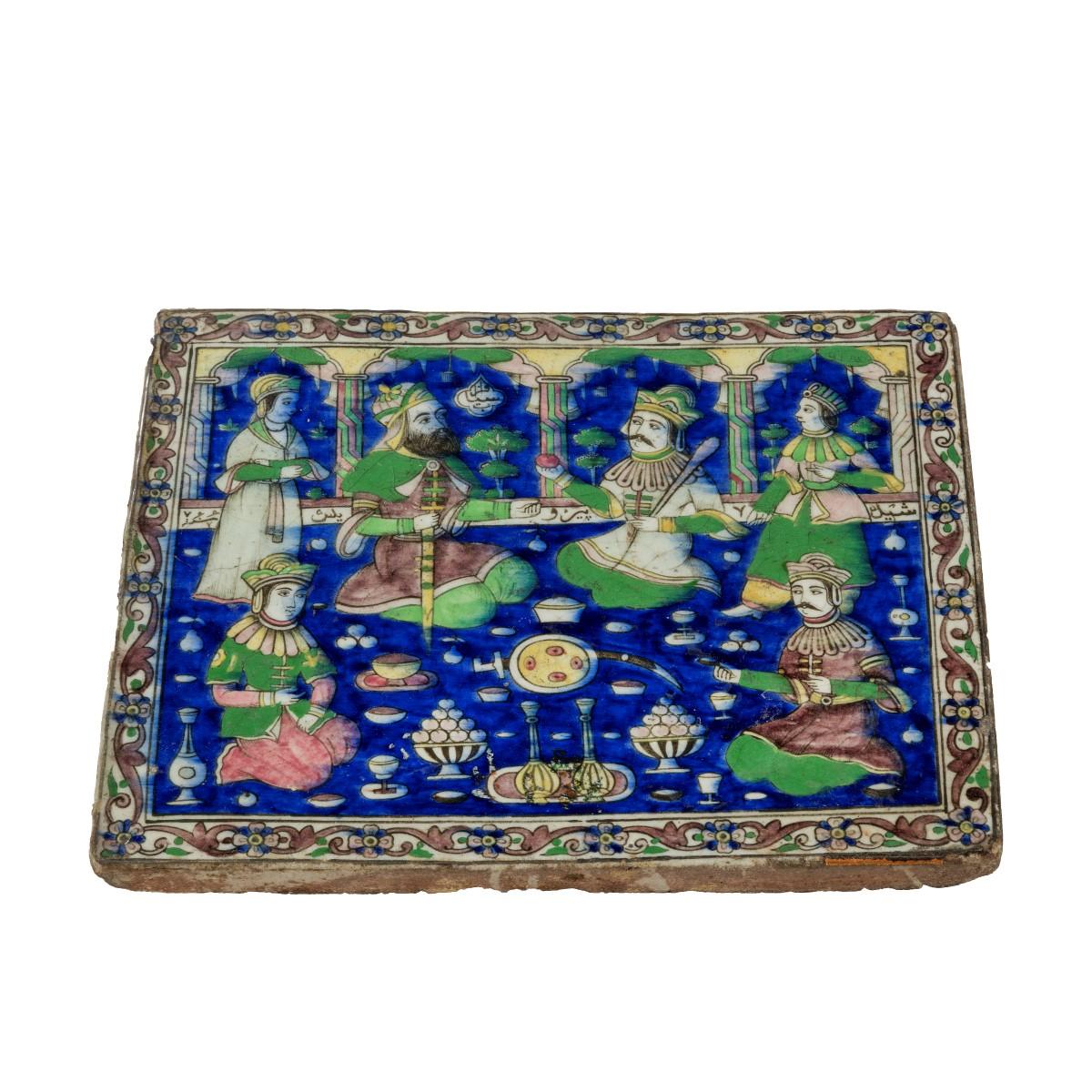 Asian Qajar Polychrome Tile