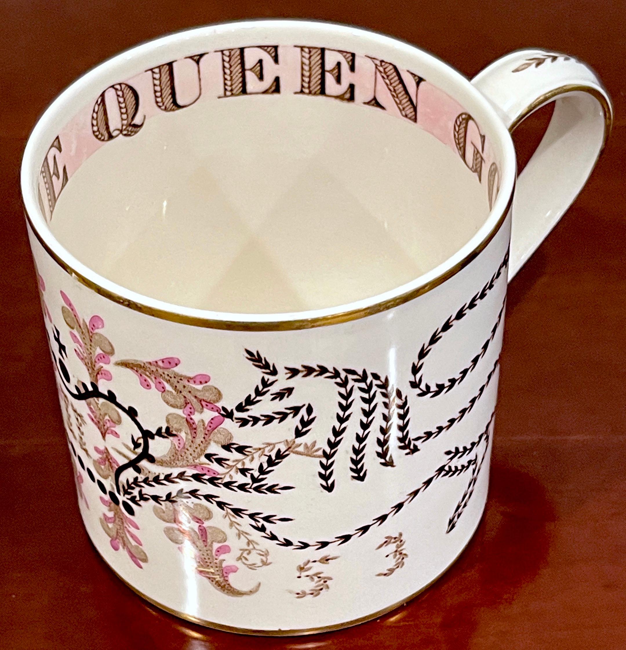 A Queen Elizabeth II Commemorative Coronation Mug by Richard Guyatt for Wedgwood For Sale 5