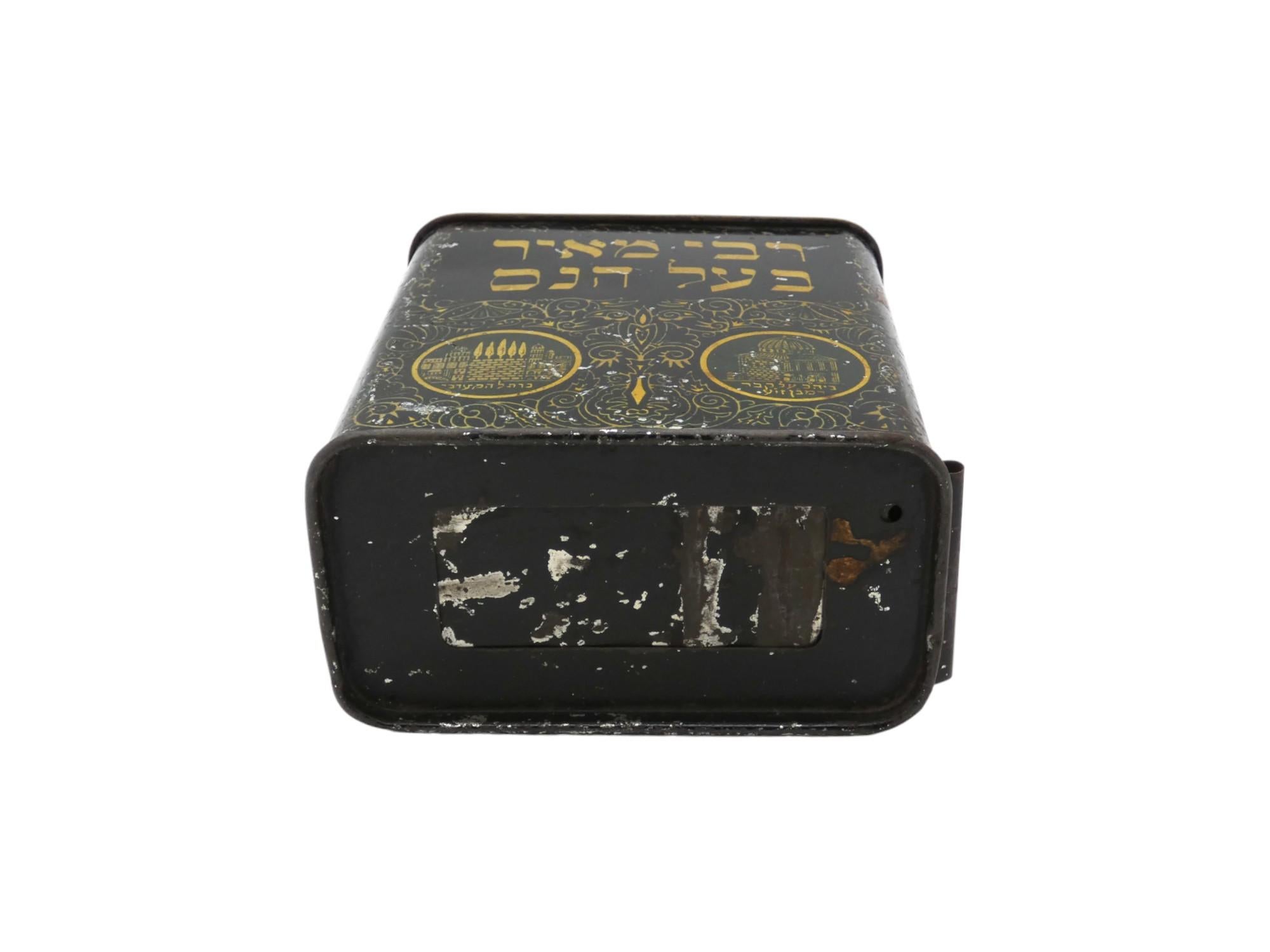 Painted A Rabbi Meir Ba'al Haness Charity Container, Israel Circa 1920 For Sale