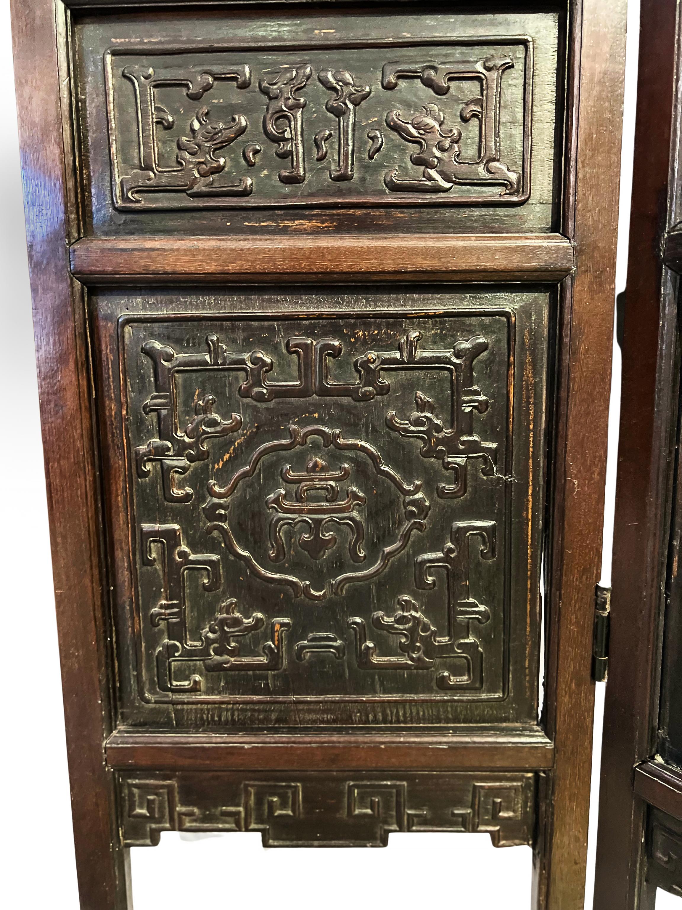 A 19th Century Chinese Silk Embroidery & Hardwood Floor Screen For Sale 8