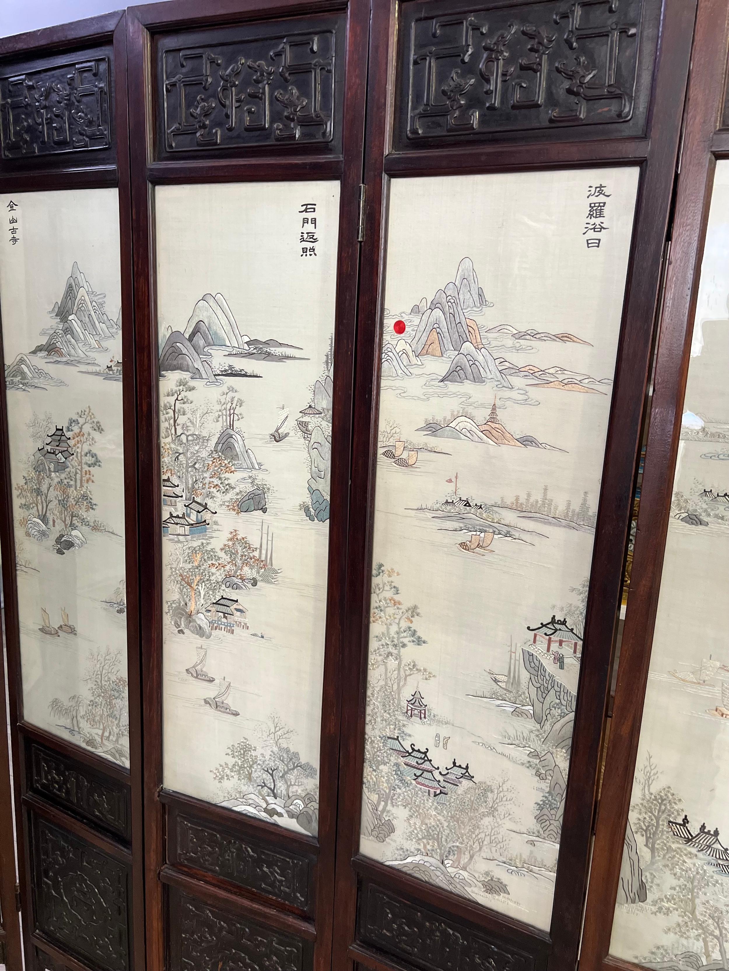 A 19th Century Chinese Silk Embroidery & Hardwood Floor Screen For Sale 3