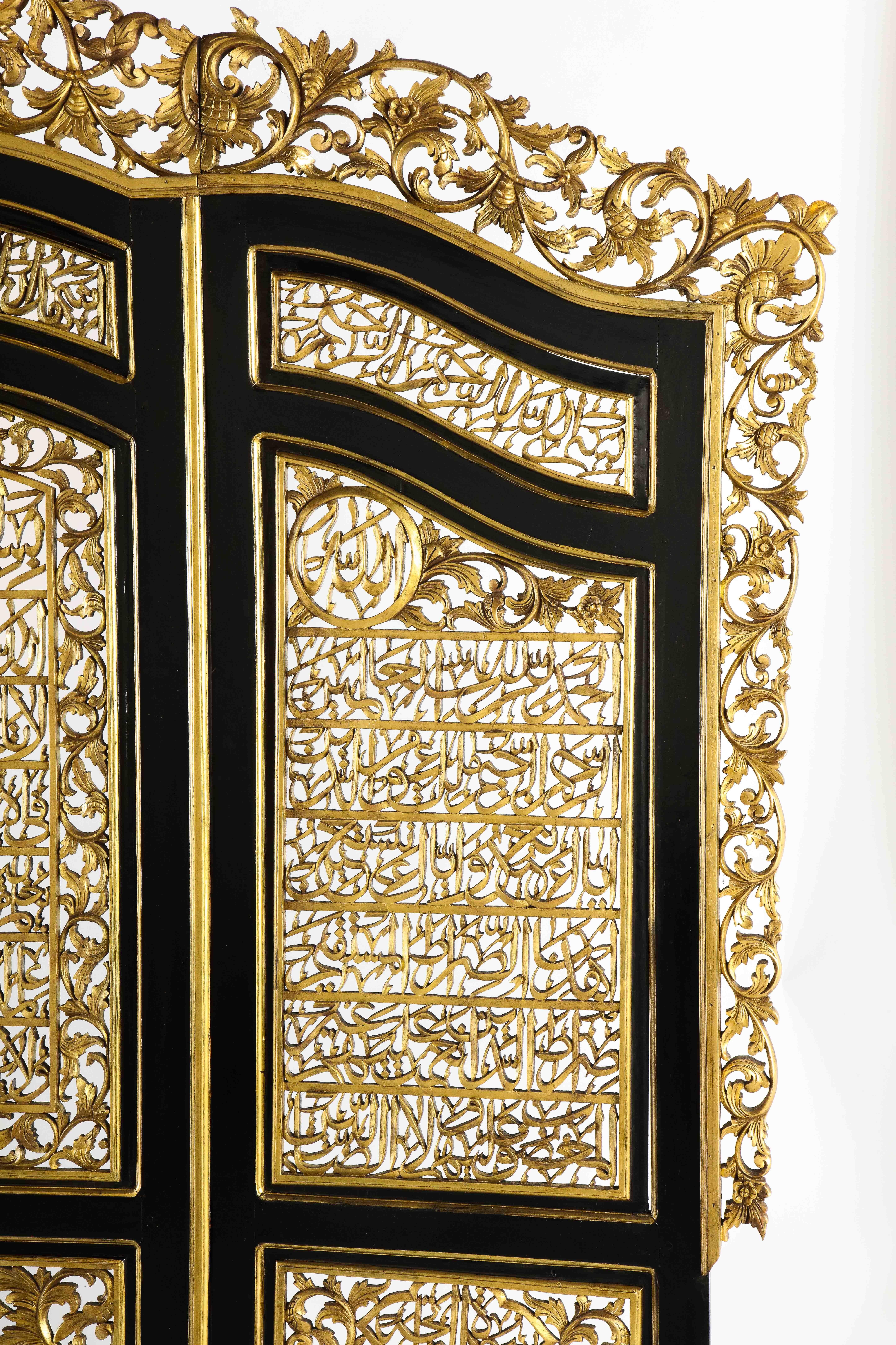 Rare and Exceptional Islamic Gilt and Ebonized Wood Three-Panel Screen 4