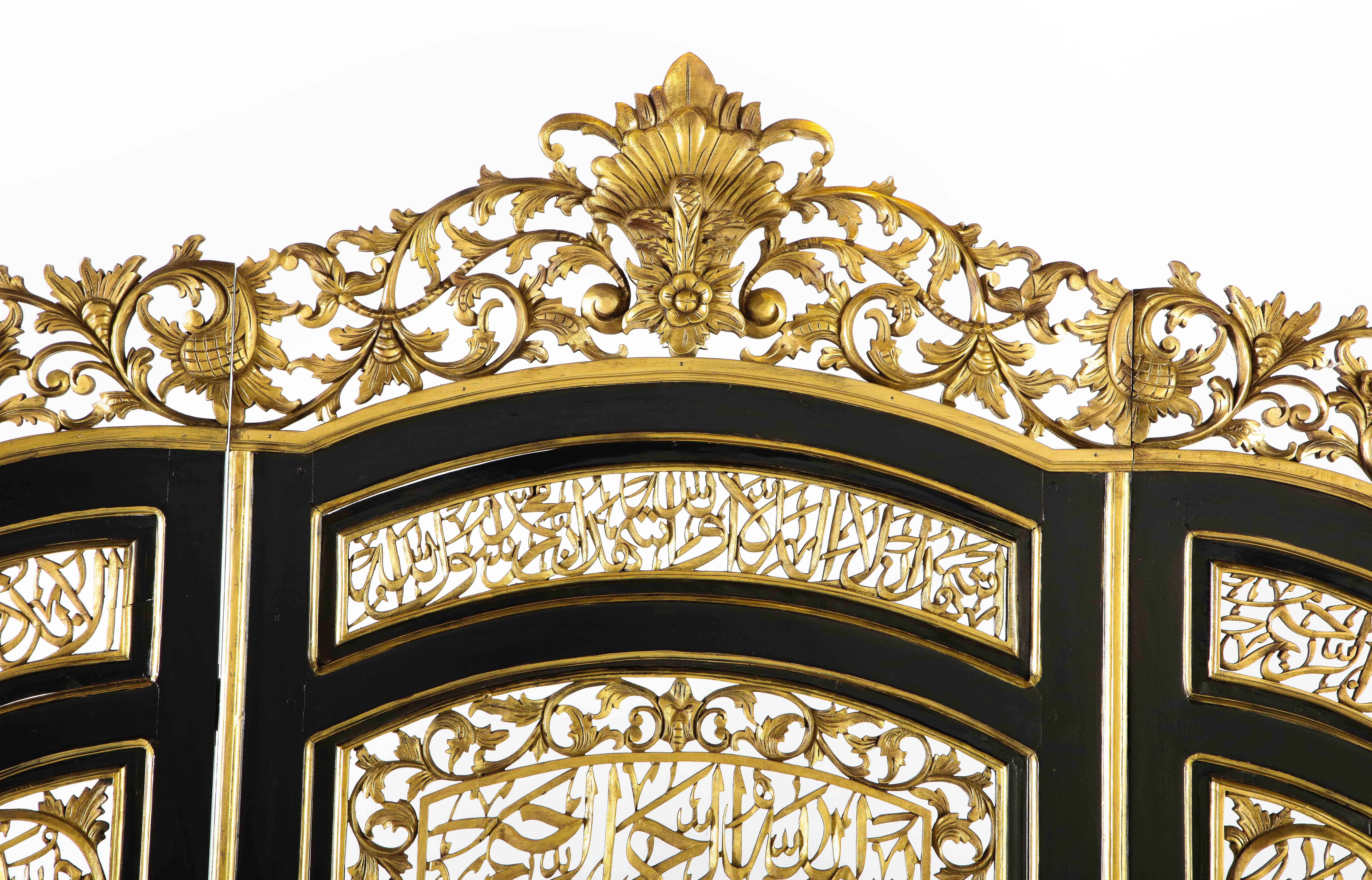 Rare and Exceptional Islamic Gilt and Ebonized Wood Three-Panel Screen 6