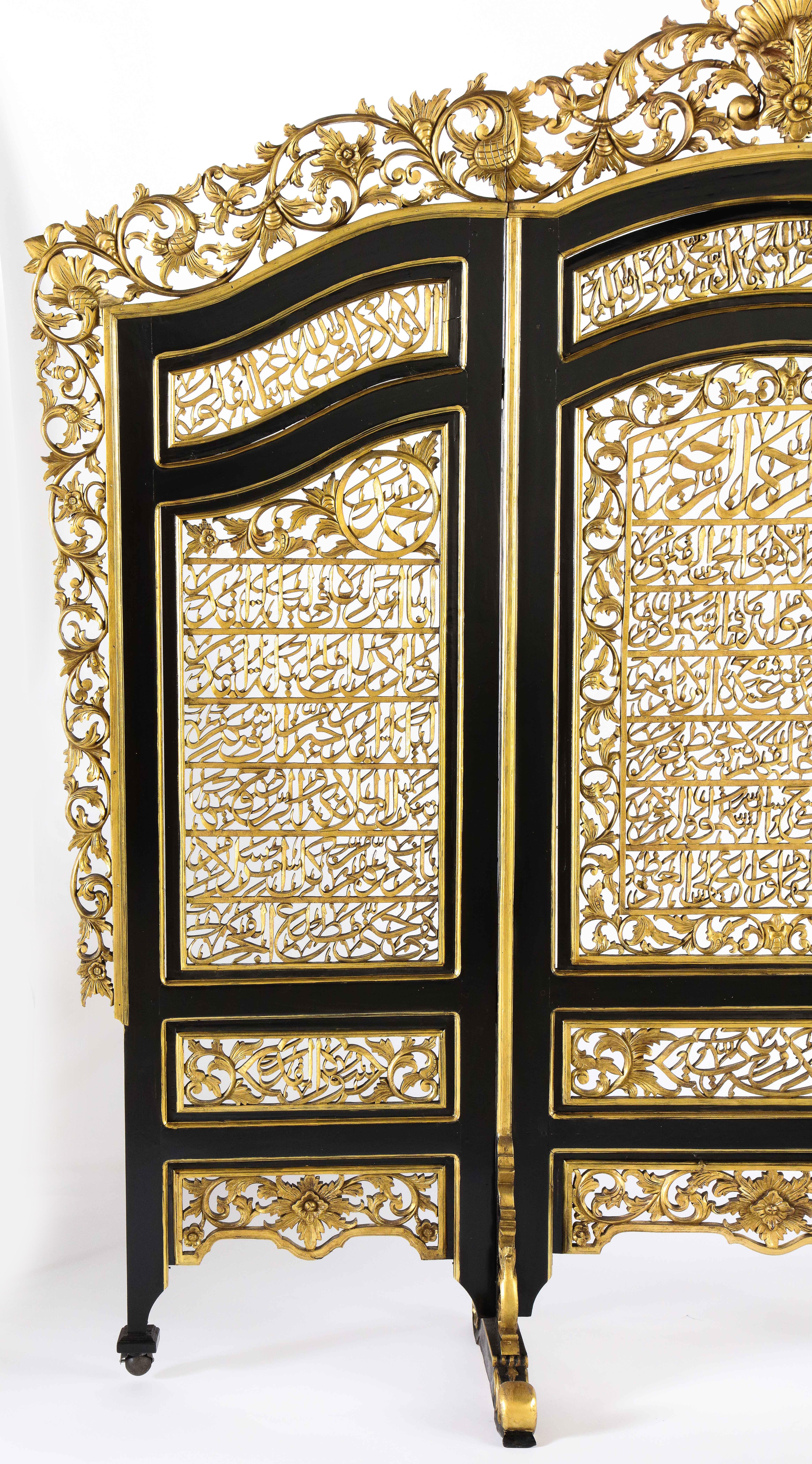 Rare and Exceptional Islamic Gilt and Ebonized Wood Three-Panel Screen 8