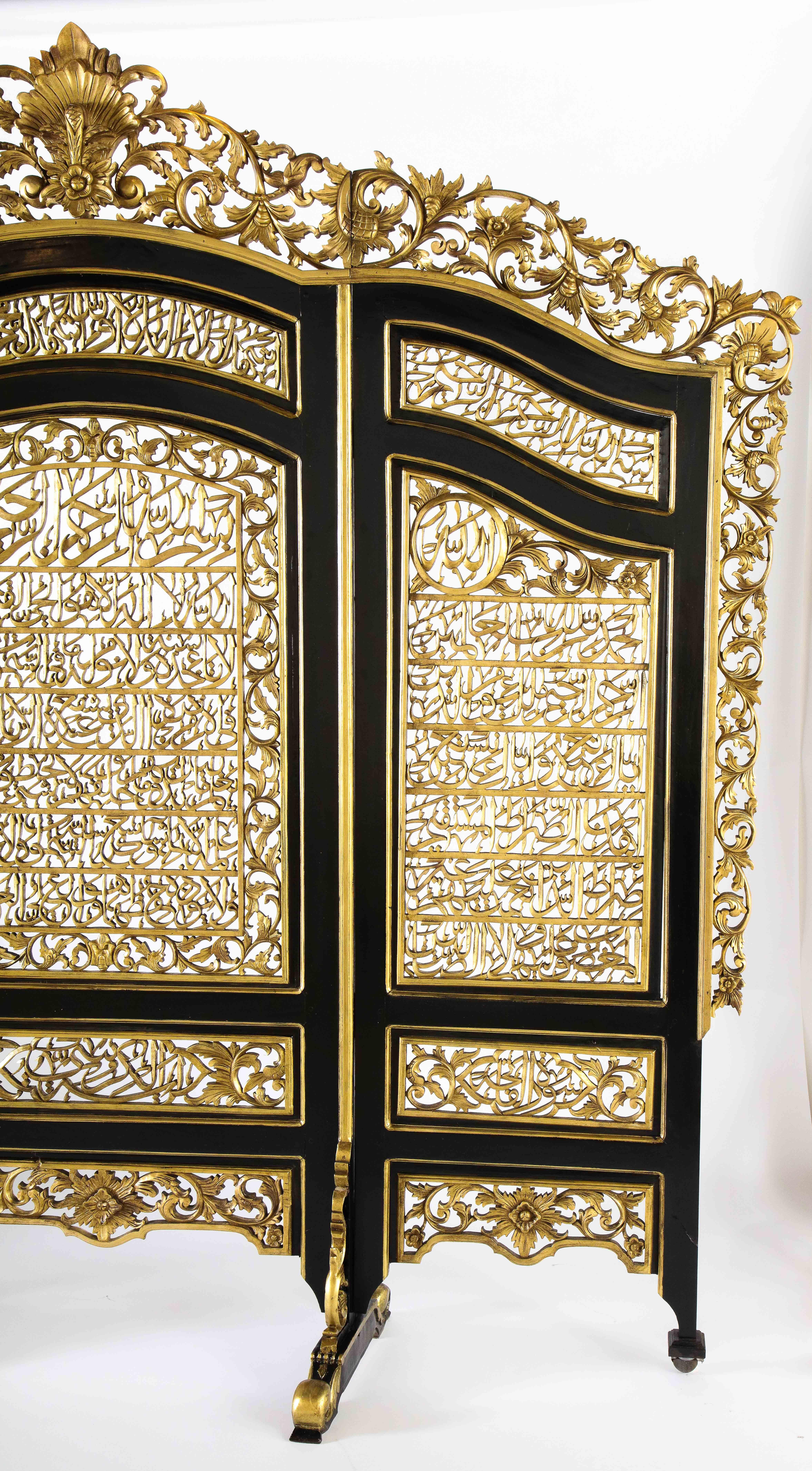 Rare and Exceptional Islamic Gilt and Ebonized Wood Three-Panel Screen 9
