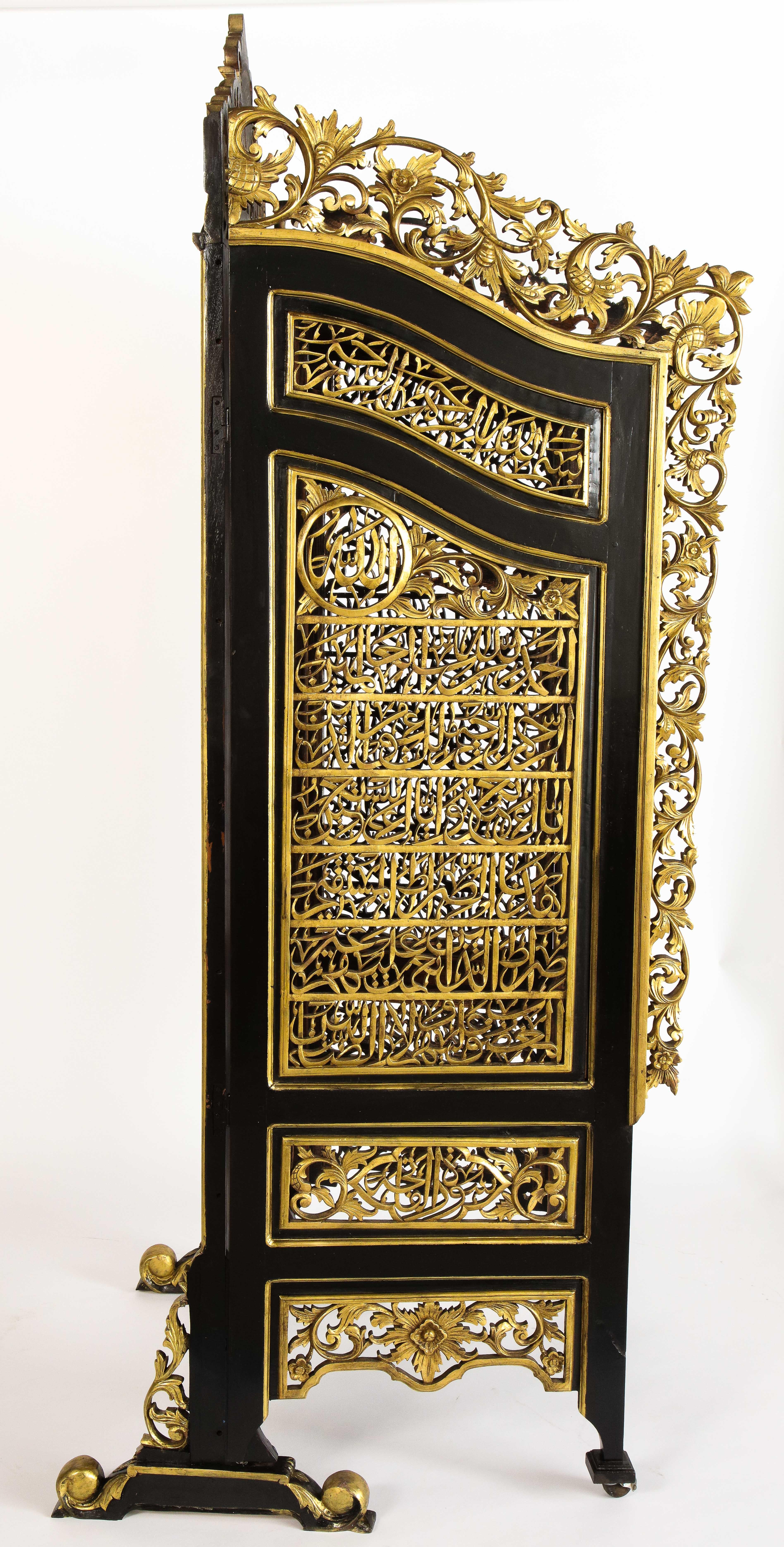 Egyptian Rare and Exceptional Islamic Gilt and Ebonized Wood Three-Panel Screen