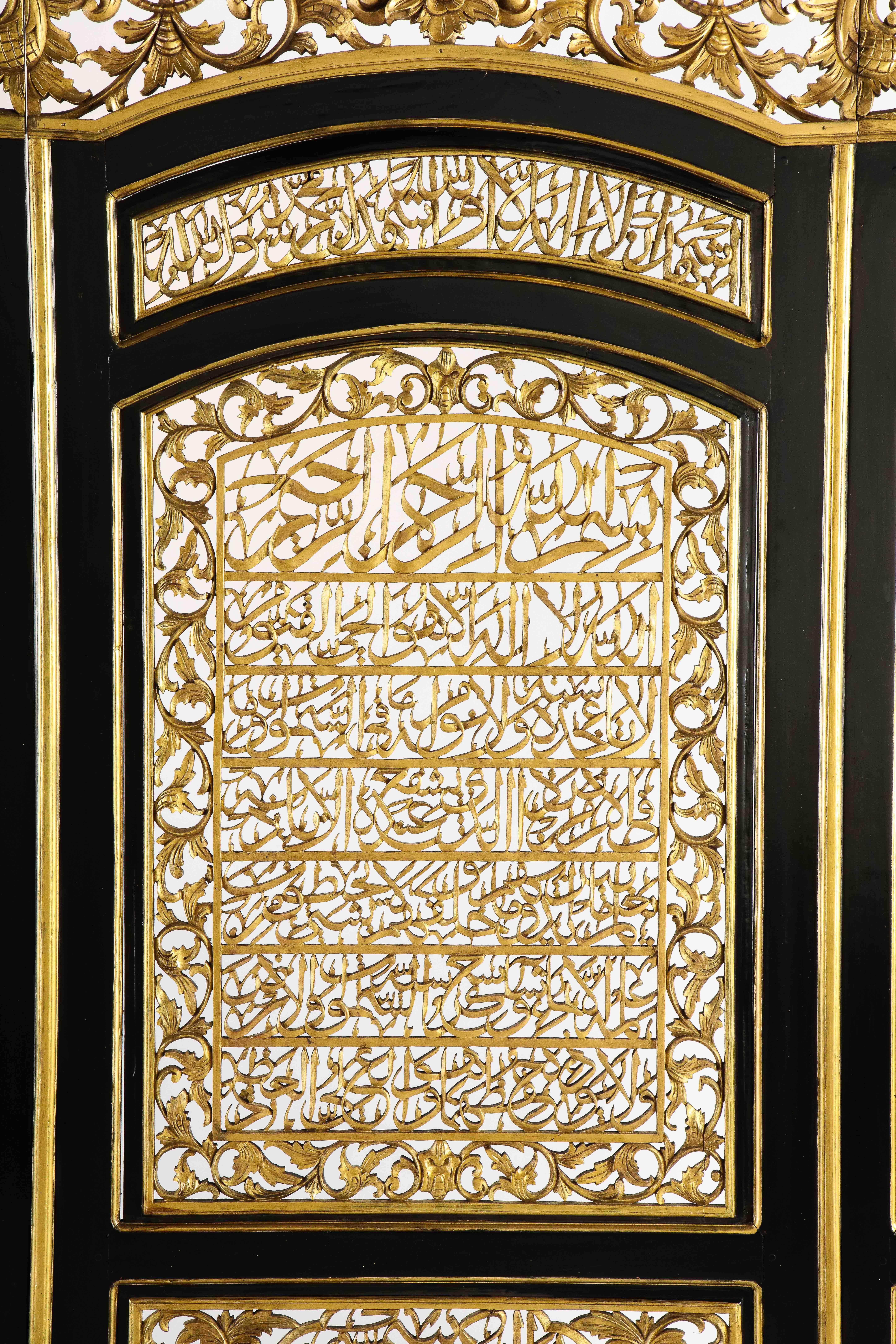Rare and Exceptional Islamic Gilt and Ebonized Wood Three-Panel Screen In Good Condition In New York, NY
