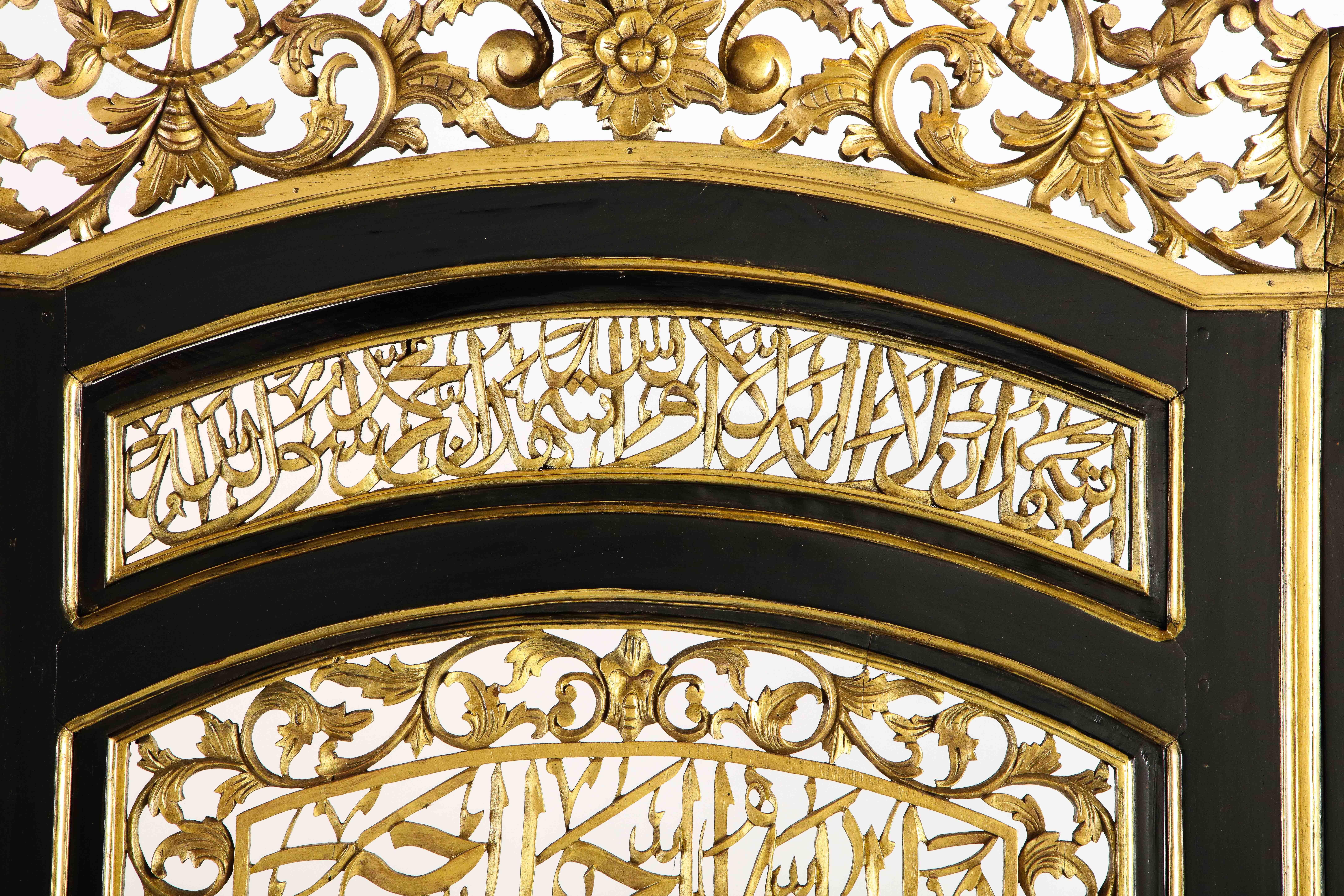 20th Century Rare and Exceptional Islamic Gilt and Ebonized Wood Three-Panel Screen