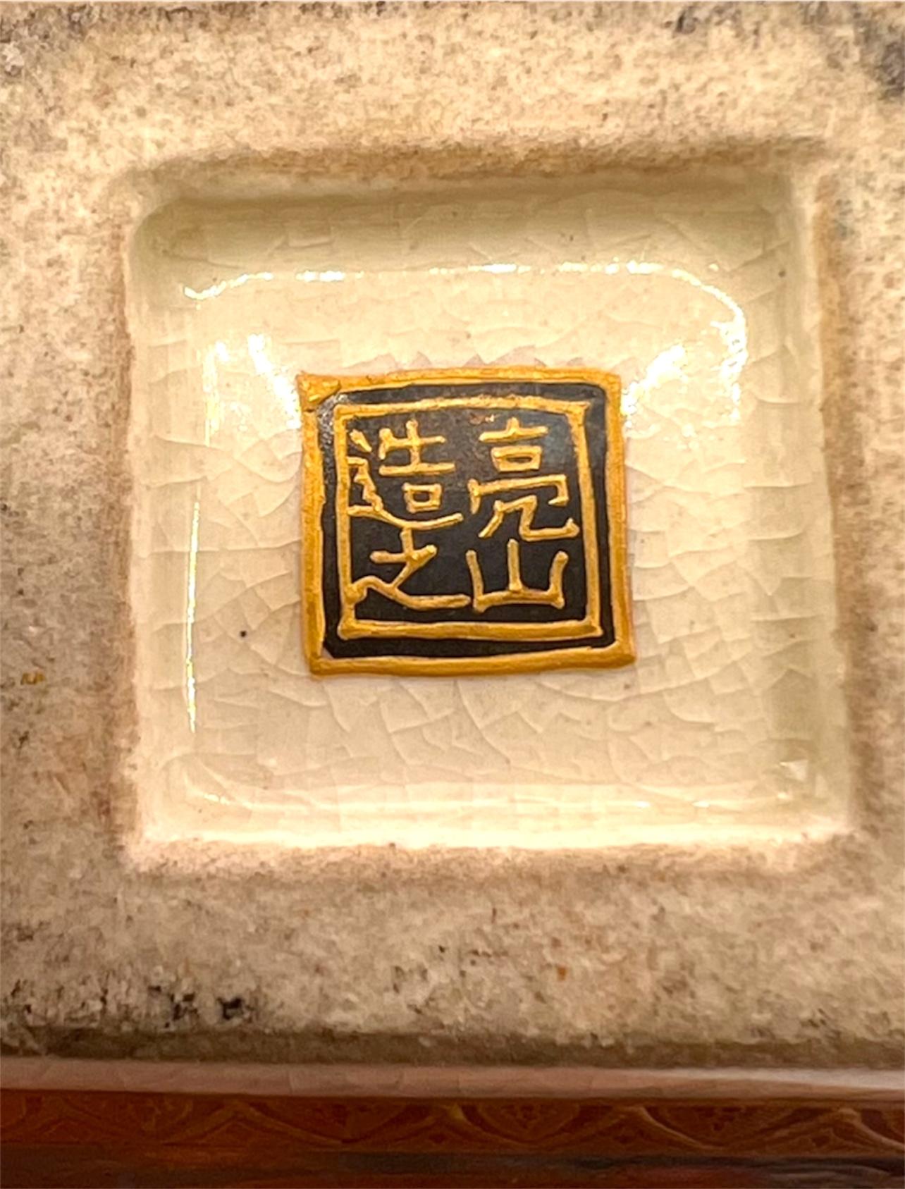 Raro e importante par de jarrones Satsuma de Okamoto Ryozan, periodo Meiji en venta 13