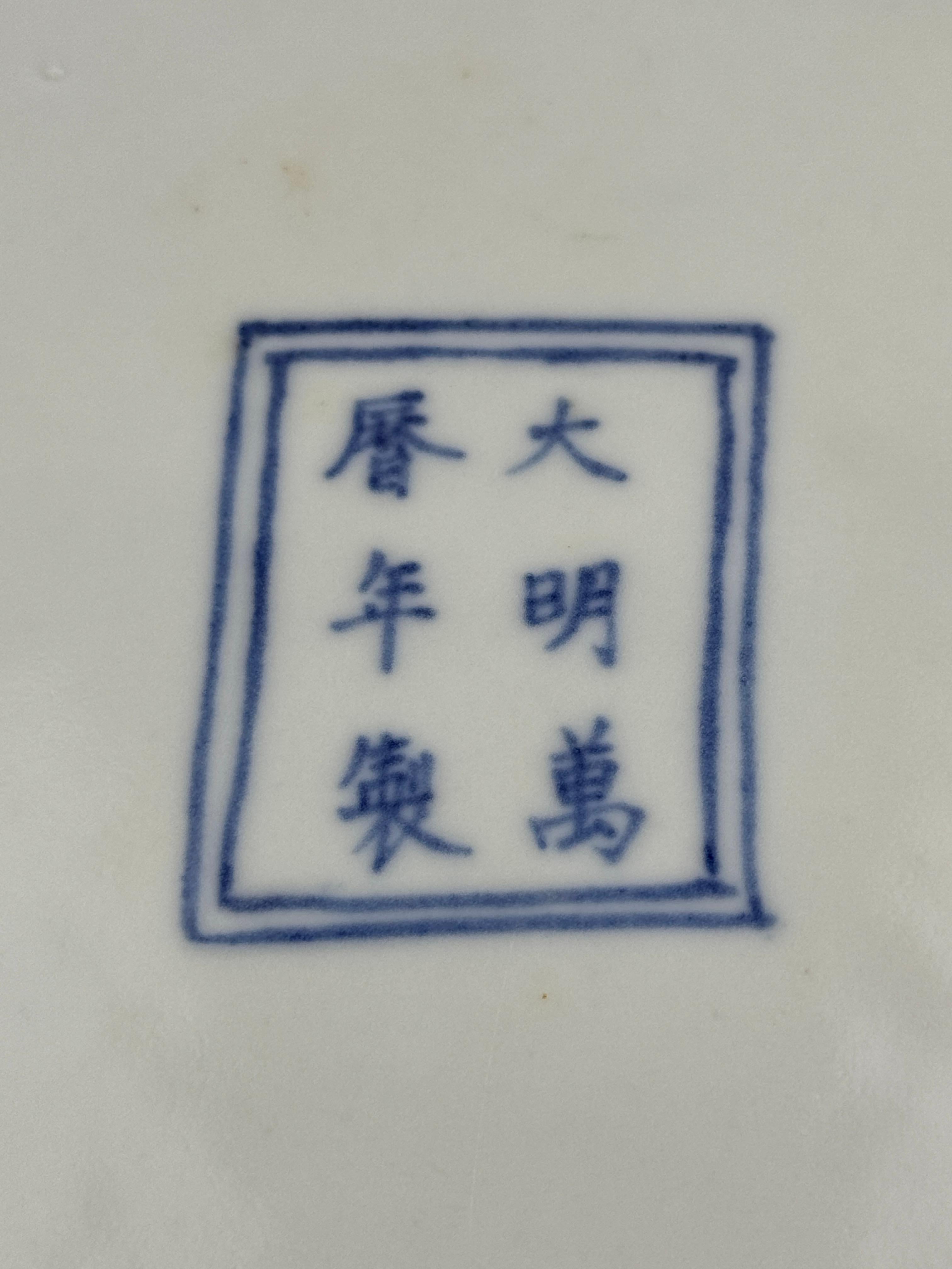 A Rare Blue And White Octagonal Box And Cover, Ming Dynasty Wanli Six-Character For Sale 6