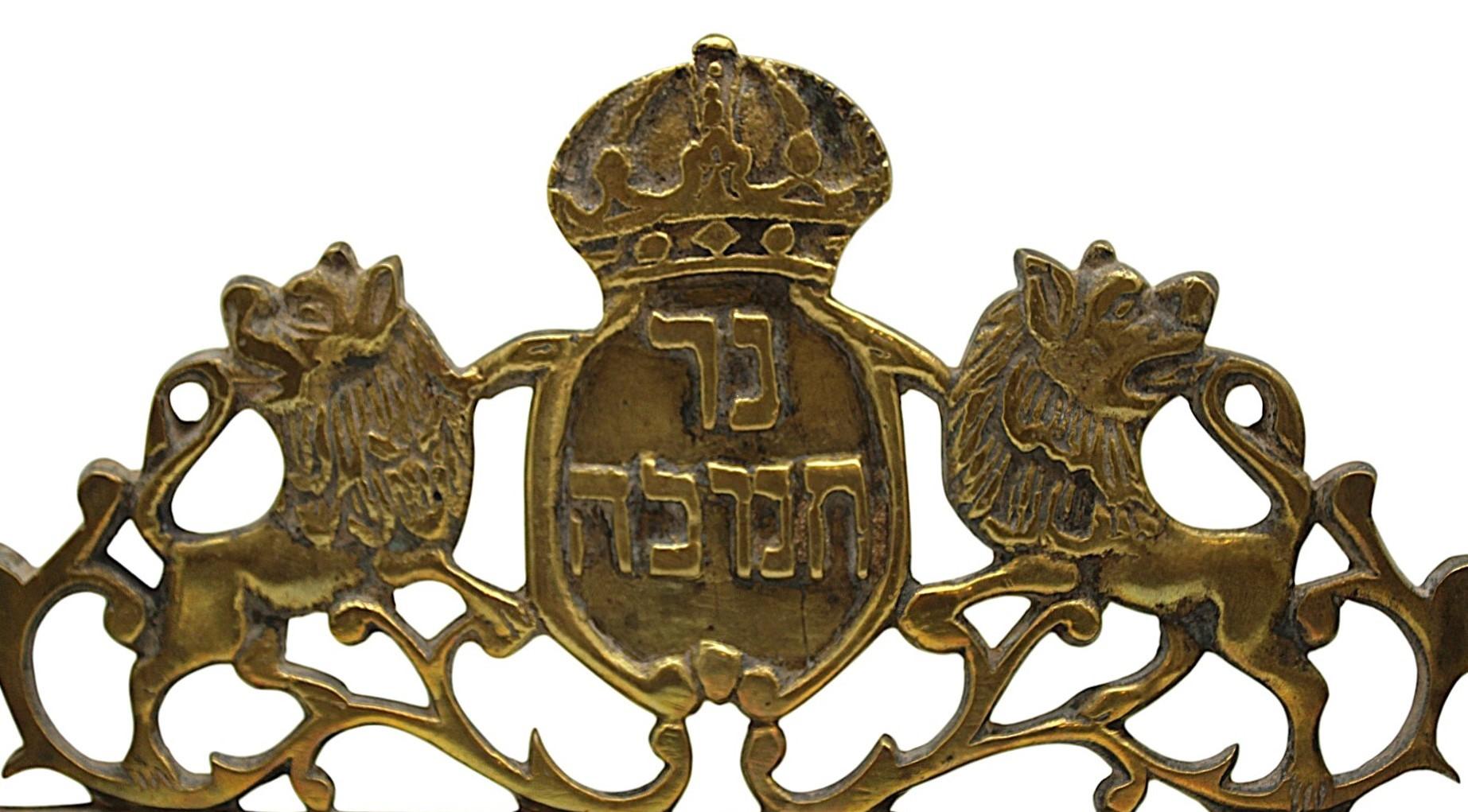 Polacco Rara lampada Hanukkah in ottone della Galizia, Polonia, CIRCA 1800 in vendita