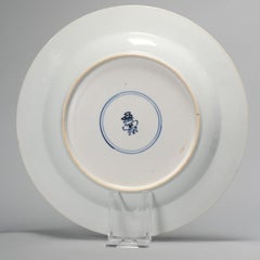 A Rare Kangxi Period Chinese Porcelain Wucai Plate China Marked, 18th Century