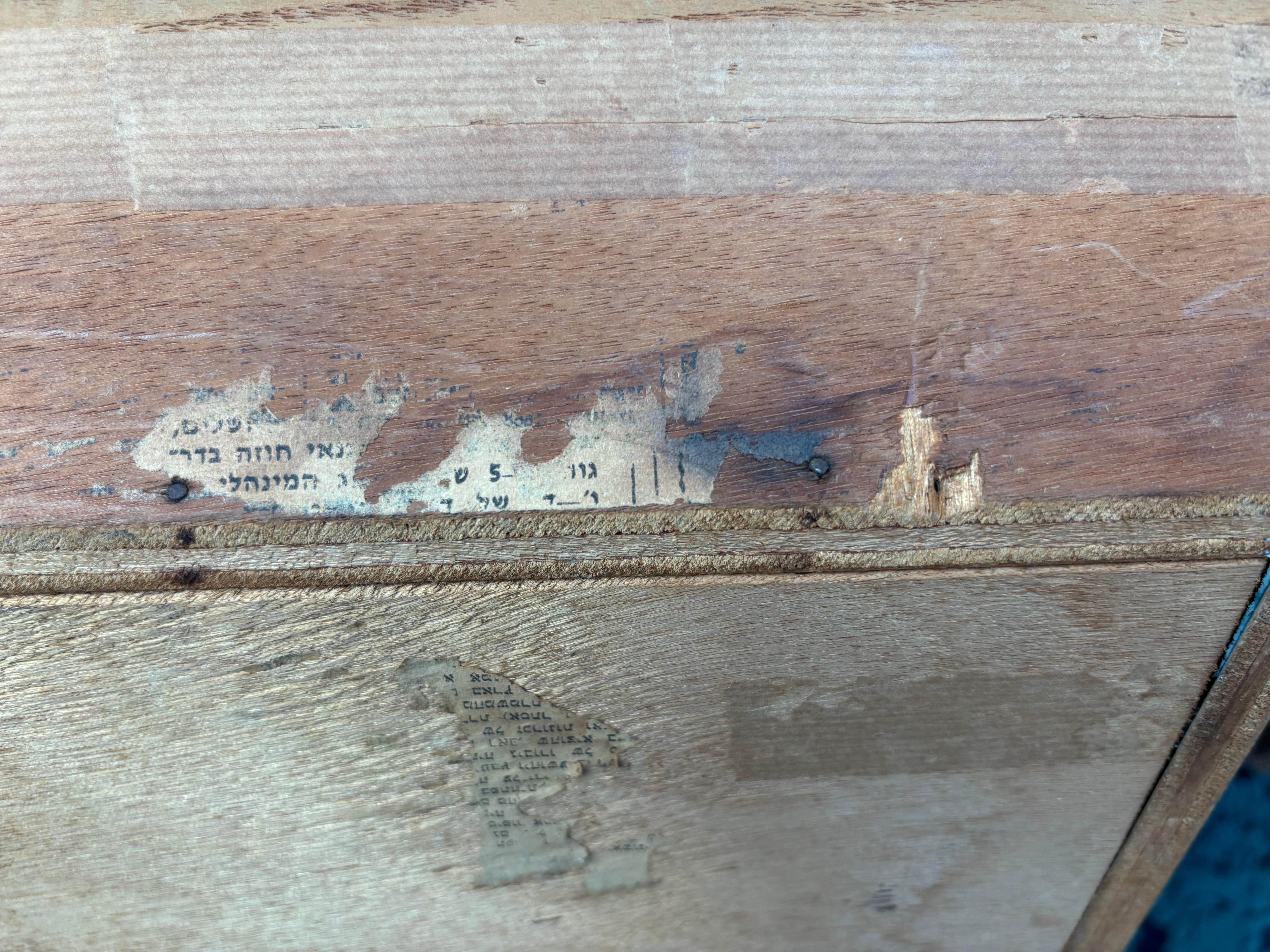 Rare portrait d'Abraham Lincoln exécuté en bois incrusté au milieu du siècle, signé K.Wood. en vente 4