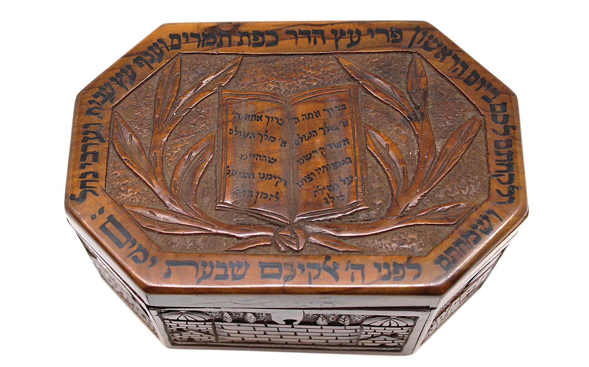 Israeli A Rare Olivewood Etrog Container, Jerusalem 20th century For Sale